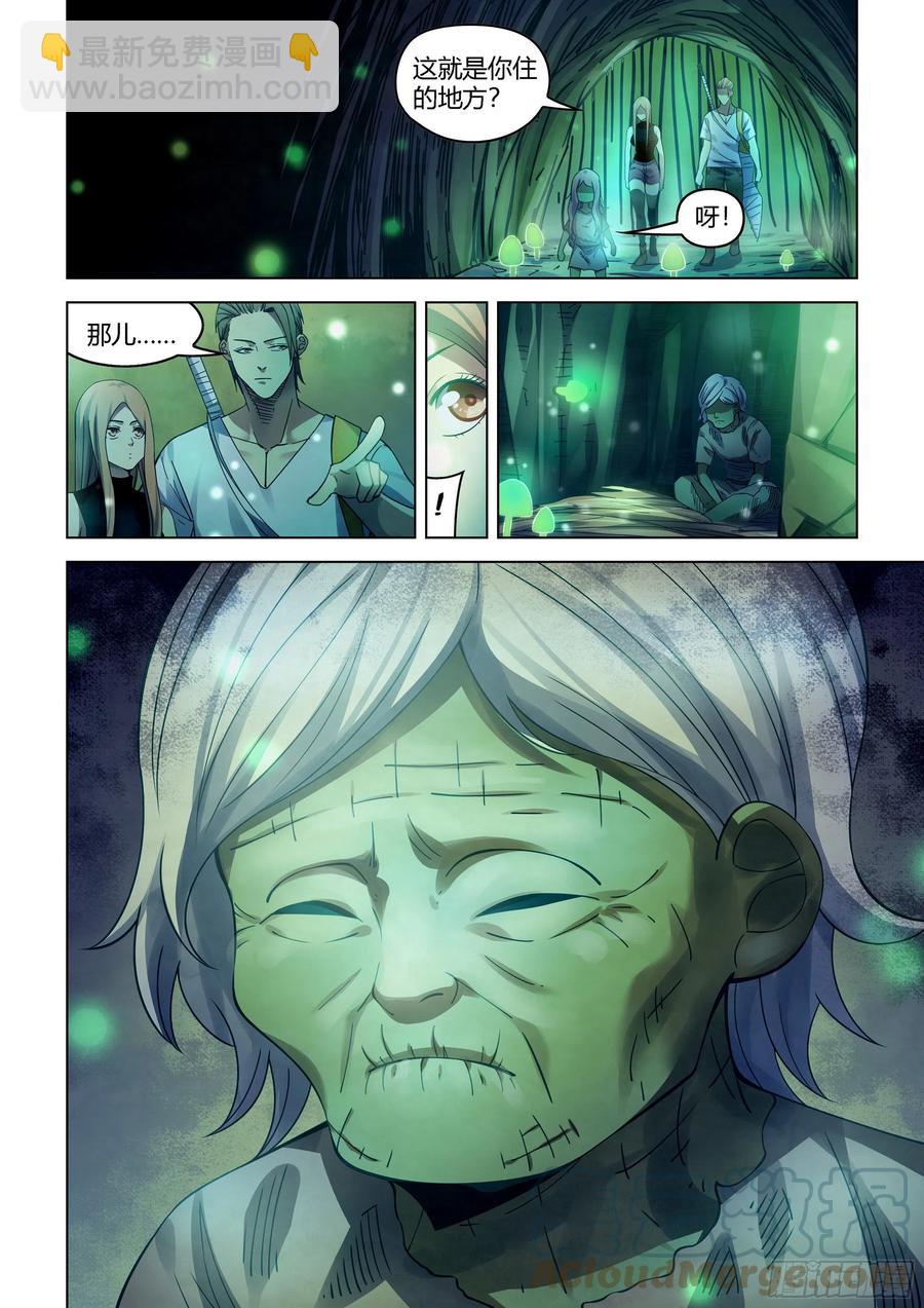 末世凡人 - 第394話 - 1