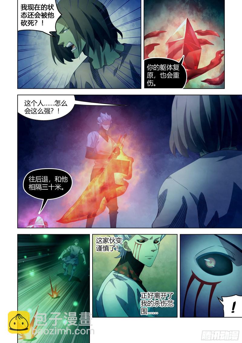 末世凡人 - 第400話 - 1