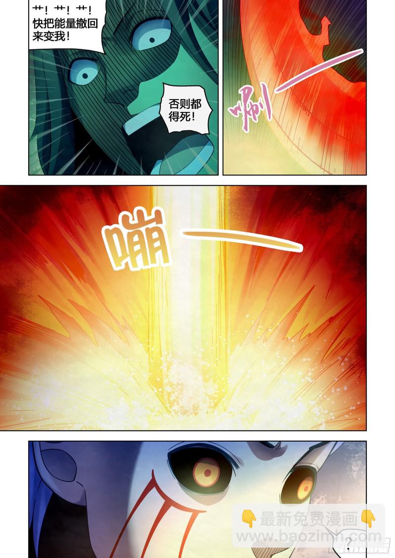 末世凡人 - 第400話 - 2