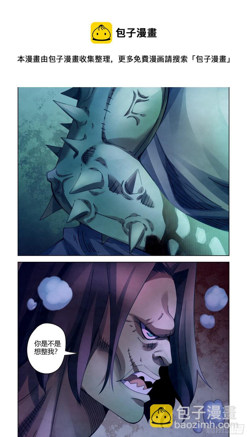 末世凡人 - 第400話 - 3