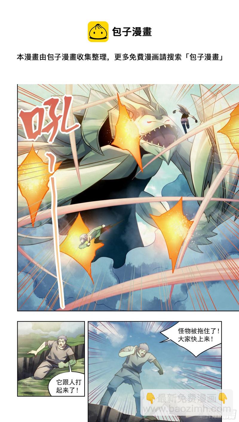 末世凡人 - 第402話 - 4