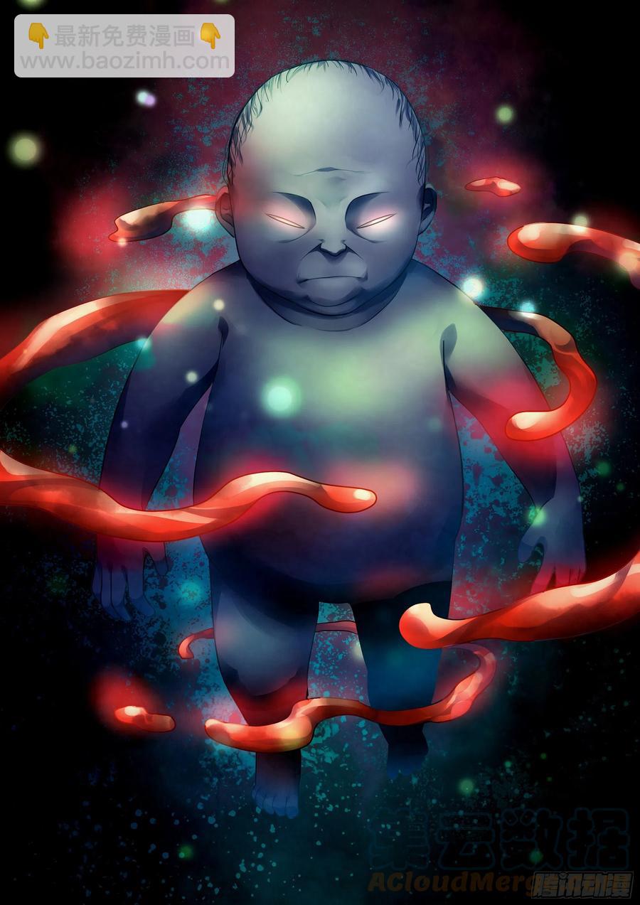 末世凡人 - 第404話 - 3