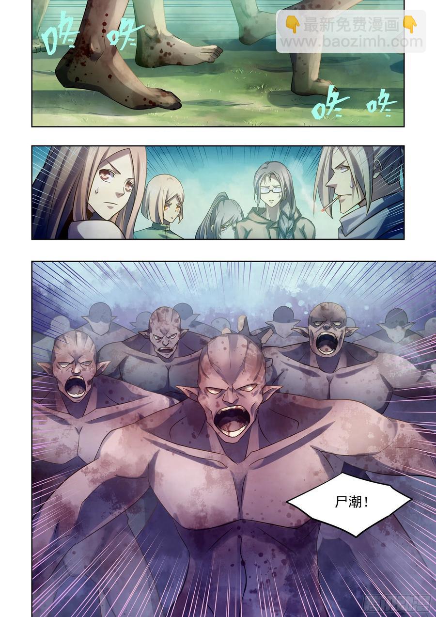 末世凡人 - 第404話 - 2