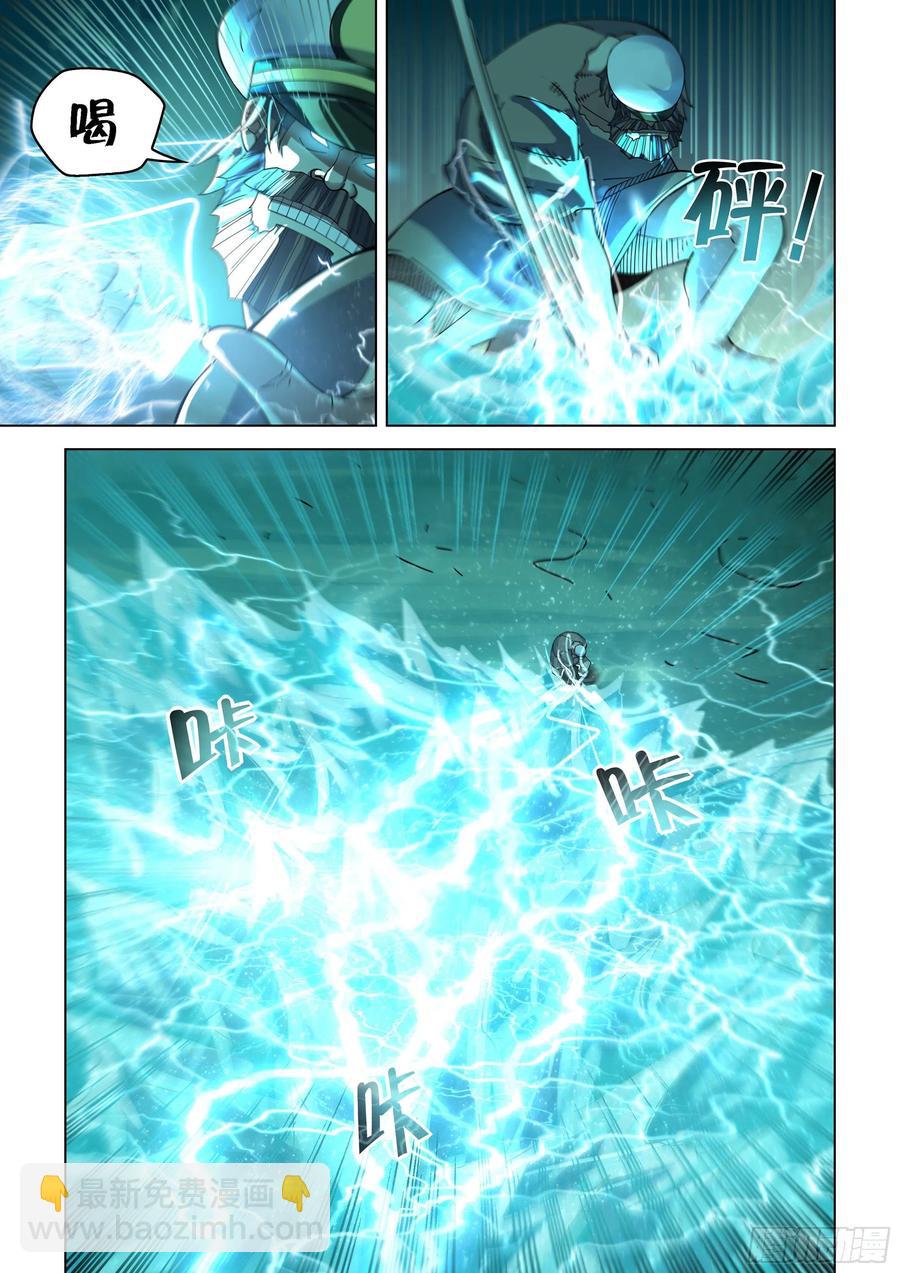 末世凡人 - 第406話 - 2