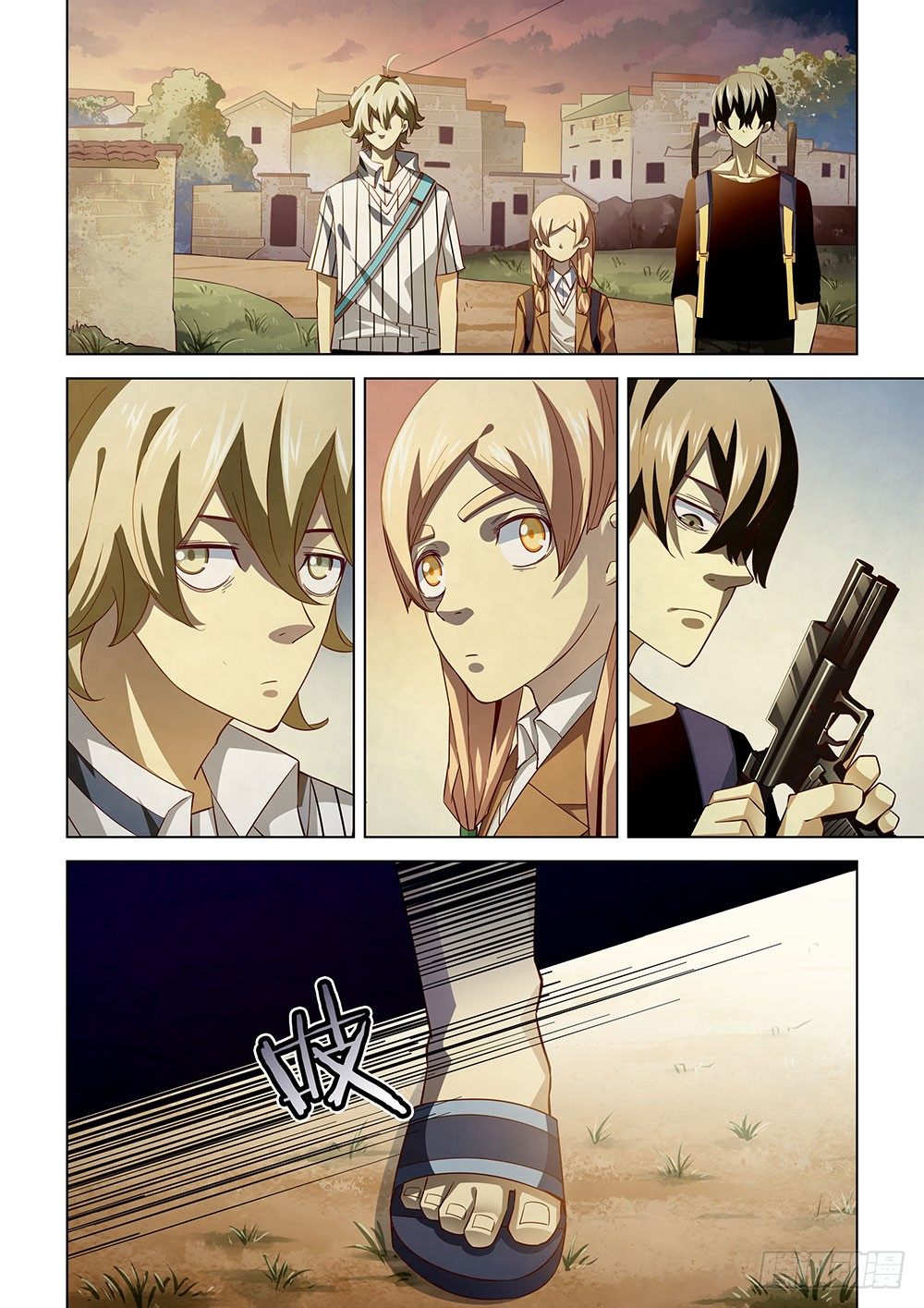 末世凡人 - 第42話 - 1