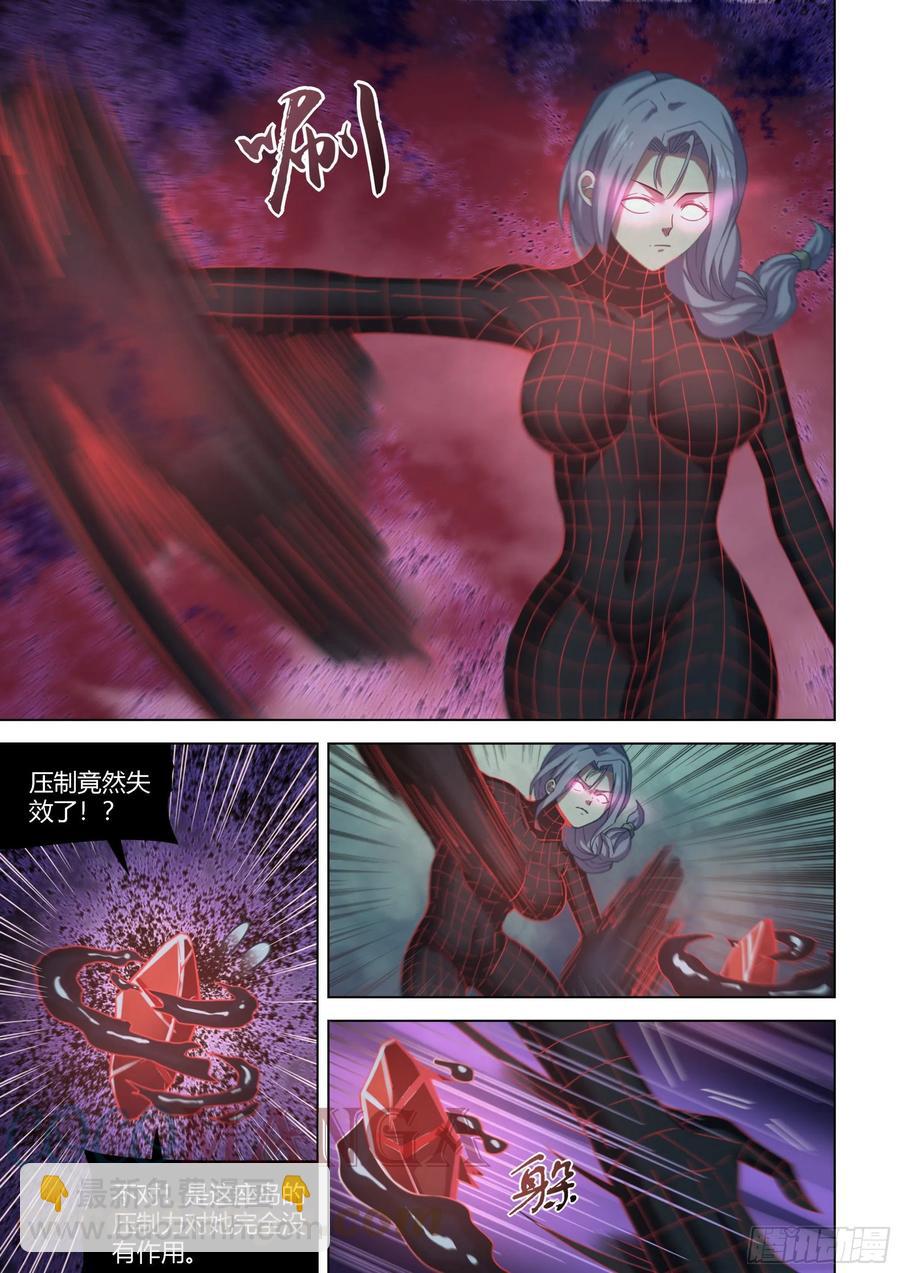 末世凡人 - 第410話 - 2