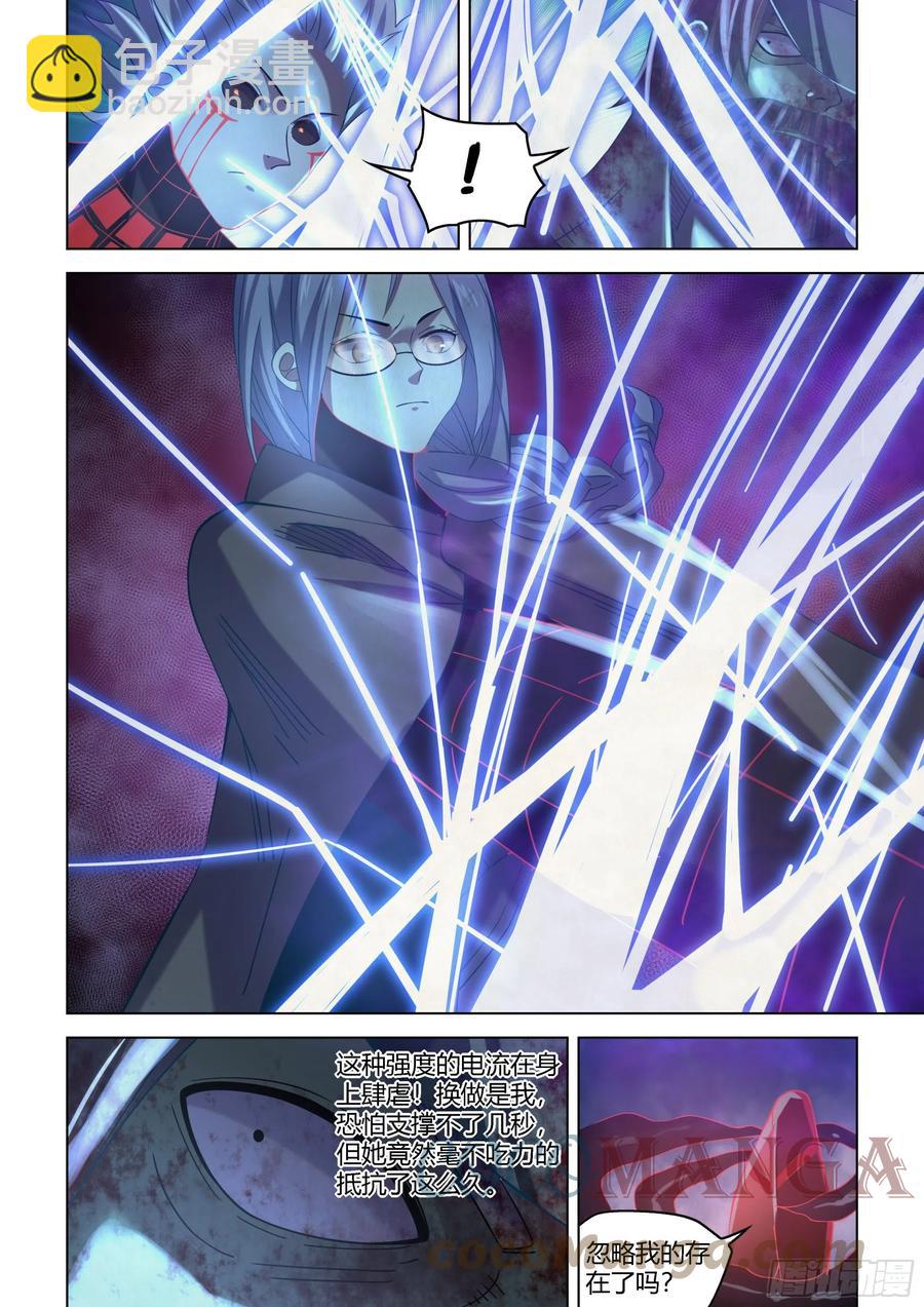 末世凡人 - 第410話 - 3