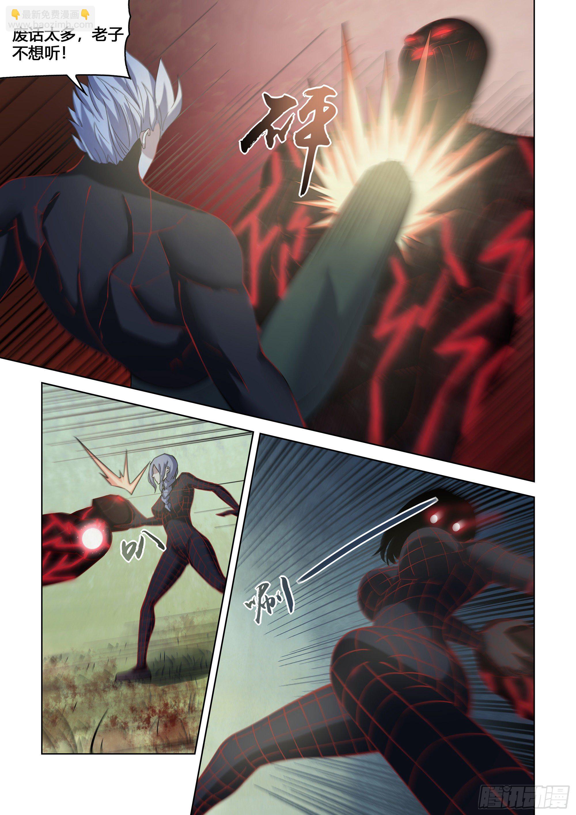 末世凡人 - 第412話 - 2