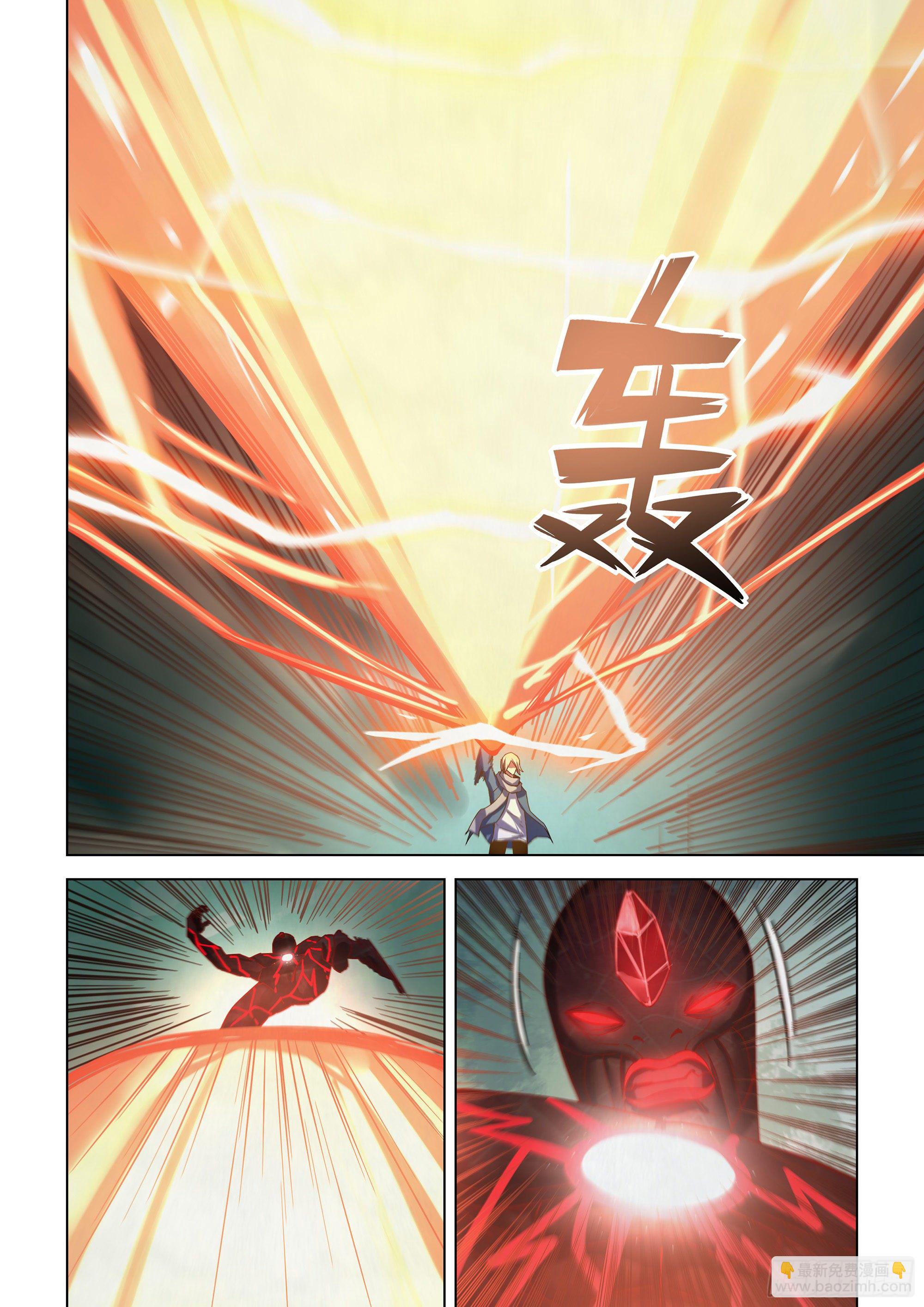 末世凡人 - 第412話 - 4