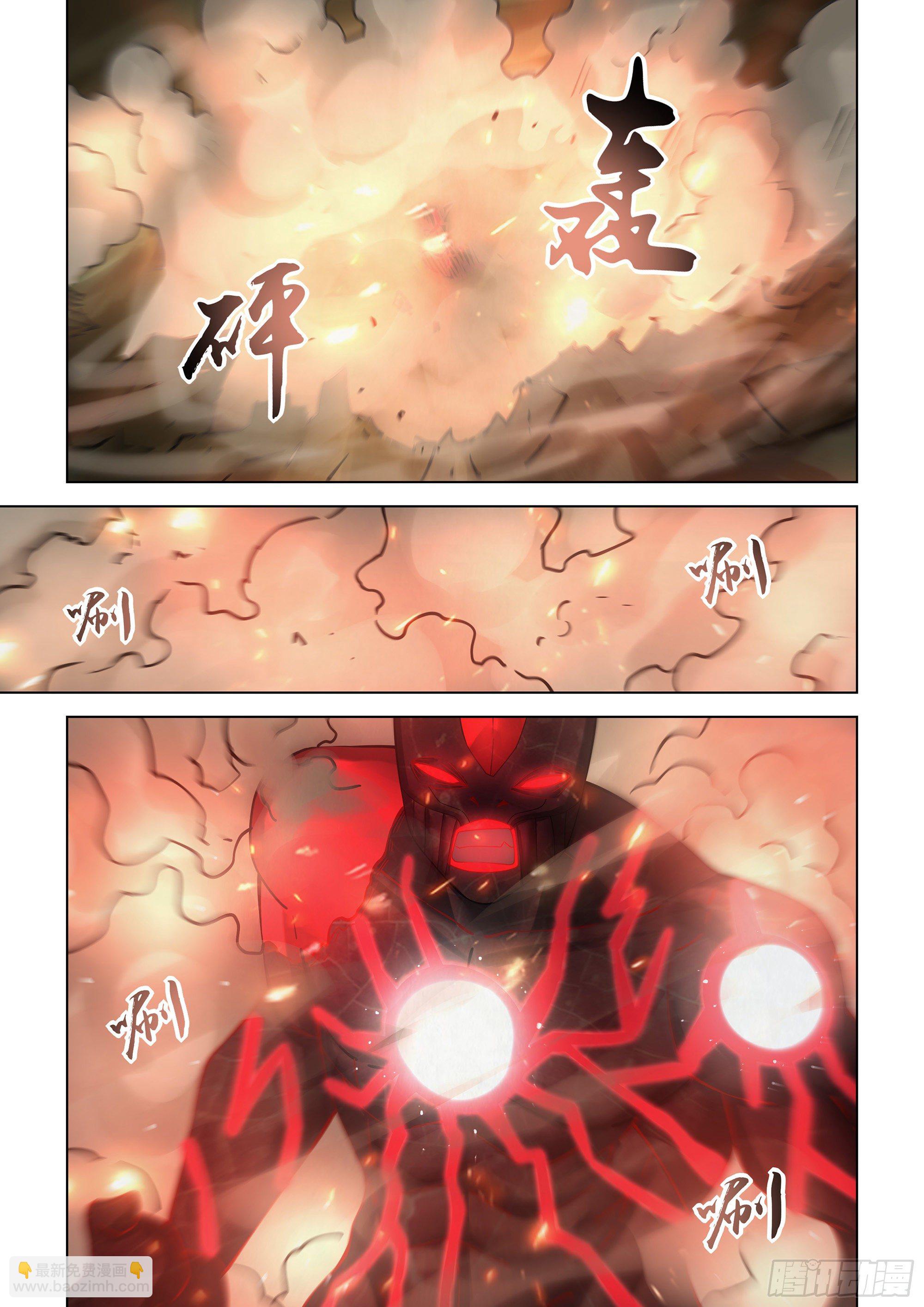 末世凡人 - 第412話 - 1