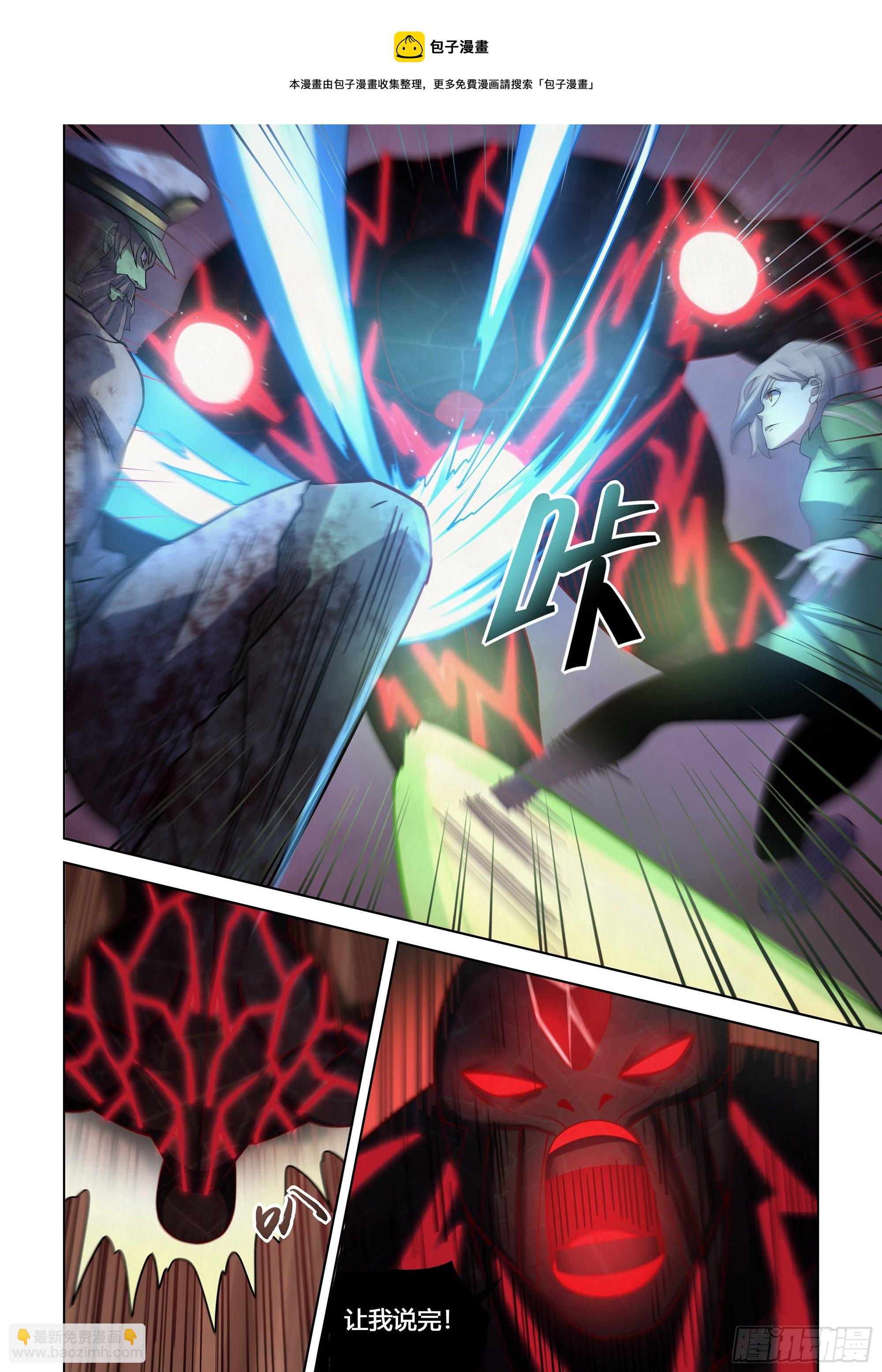 末世凡人 - 第412話 - 1