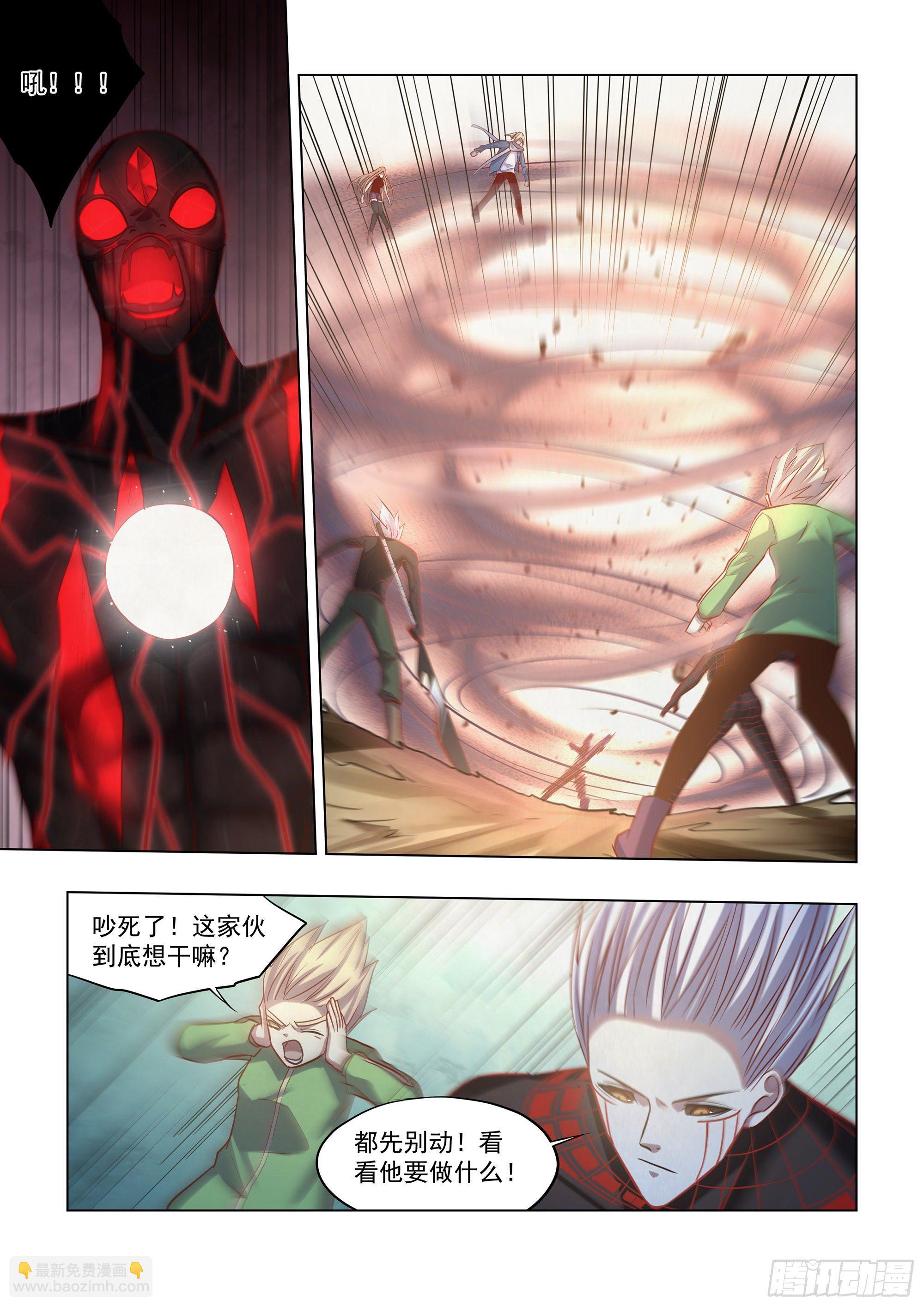 末世凡人 - 第414話 - 3