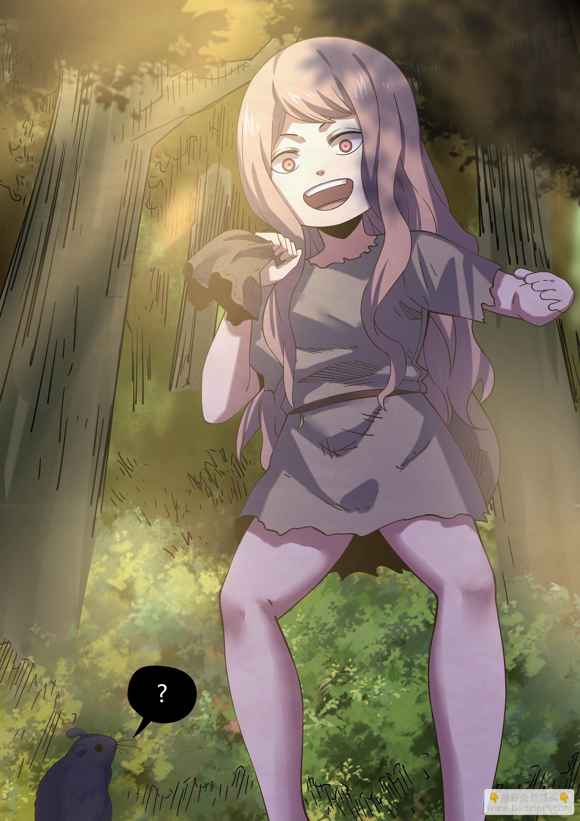 末世凡人 - 第416話 - 1