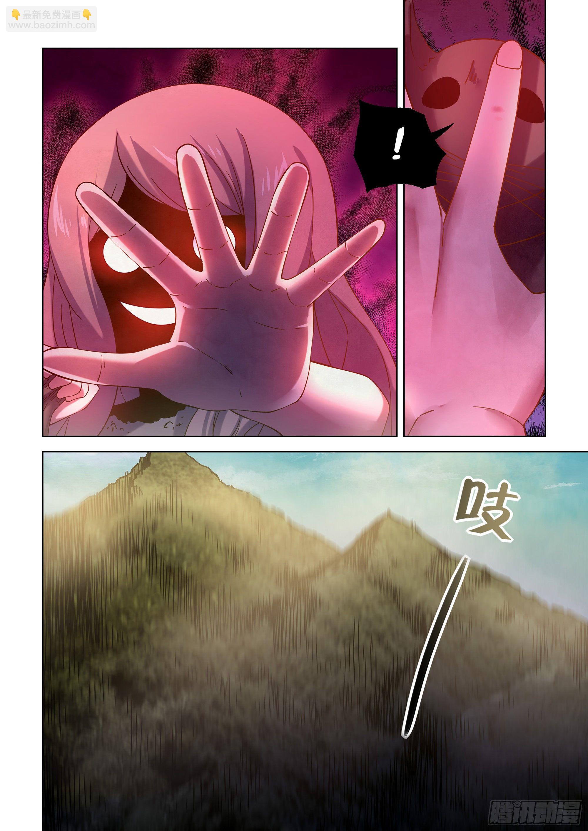 末世凡人 - 第416話 - 3