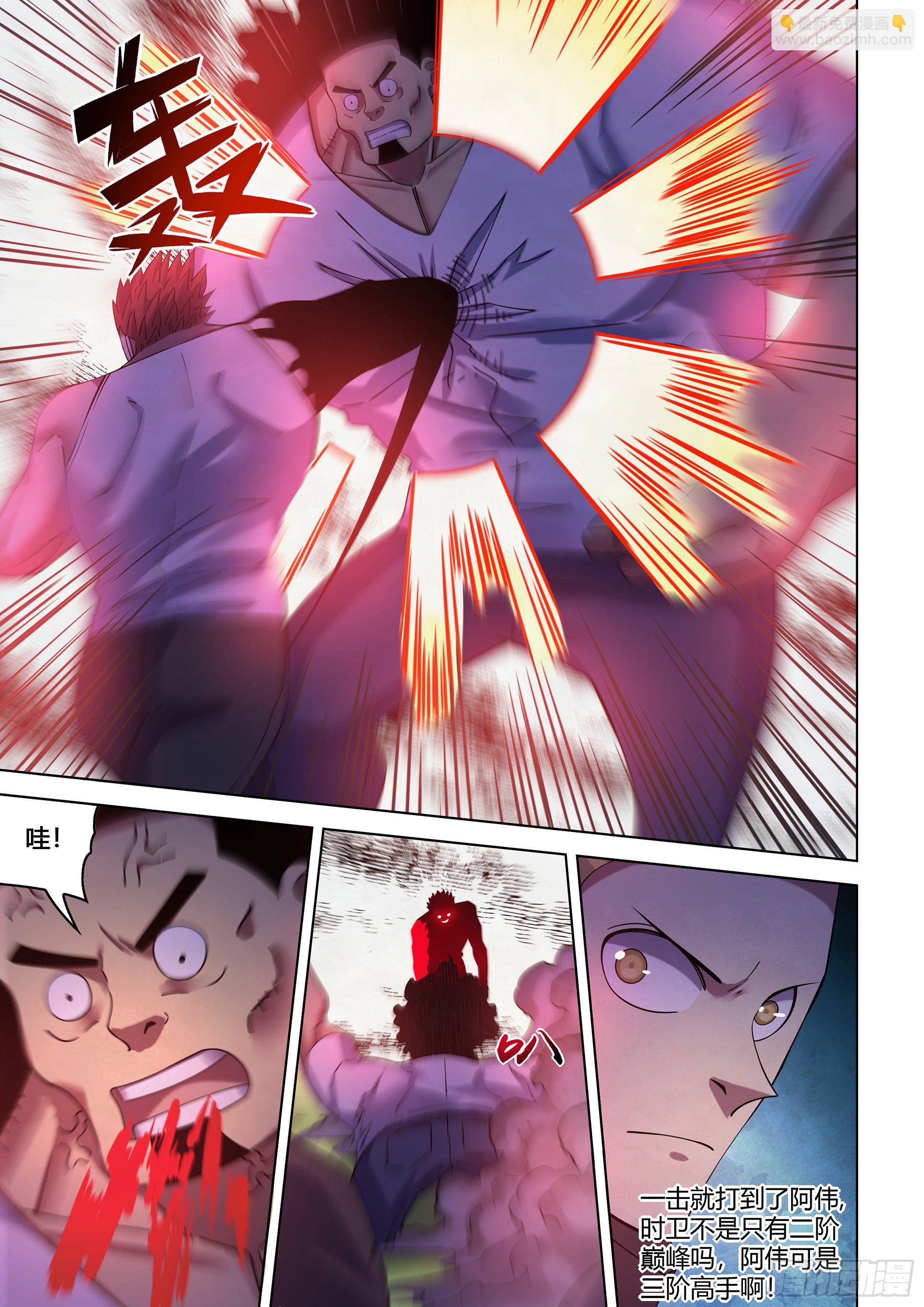 末世凡人 - 第416話 - 2