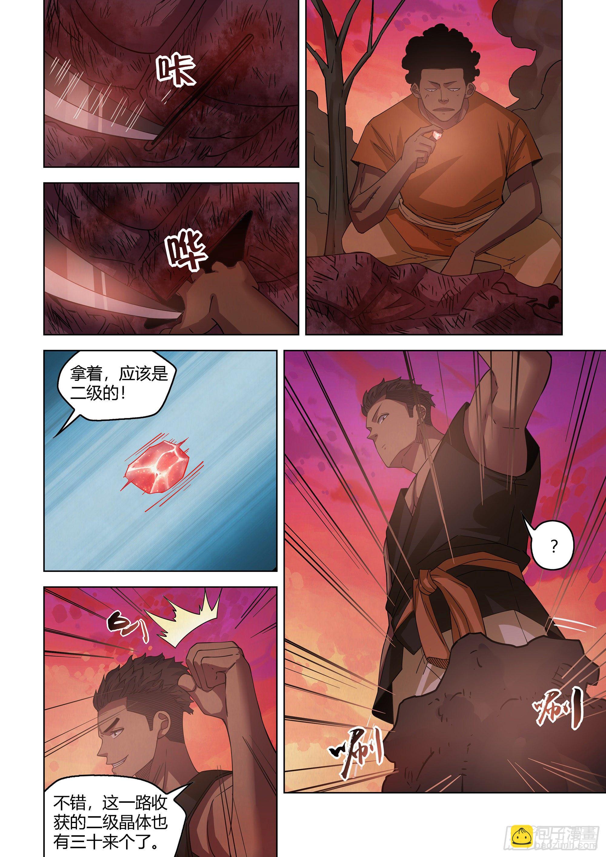 末世凡人 - 第422話 - 4