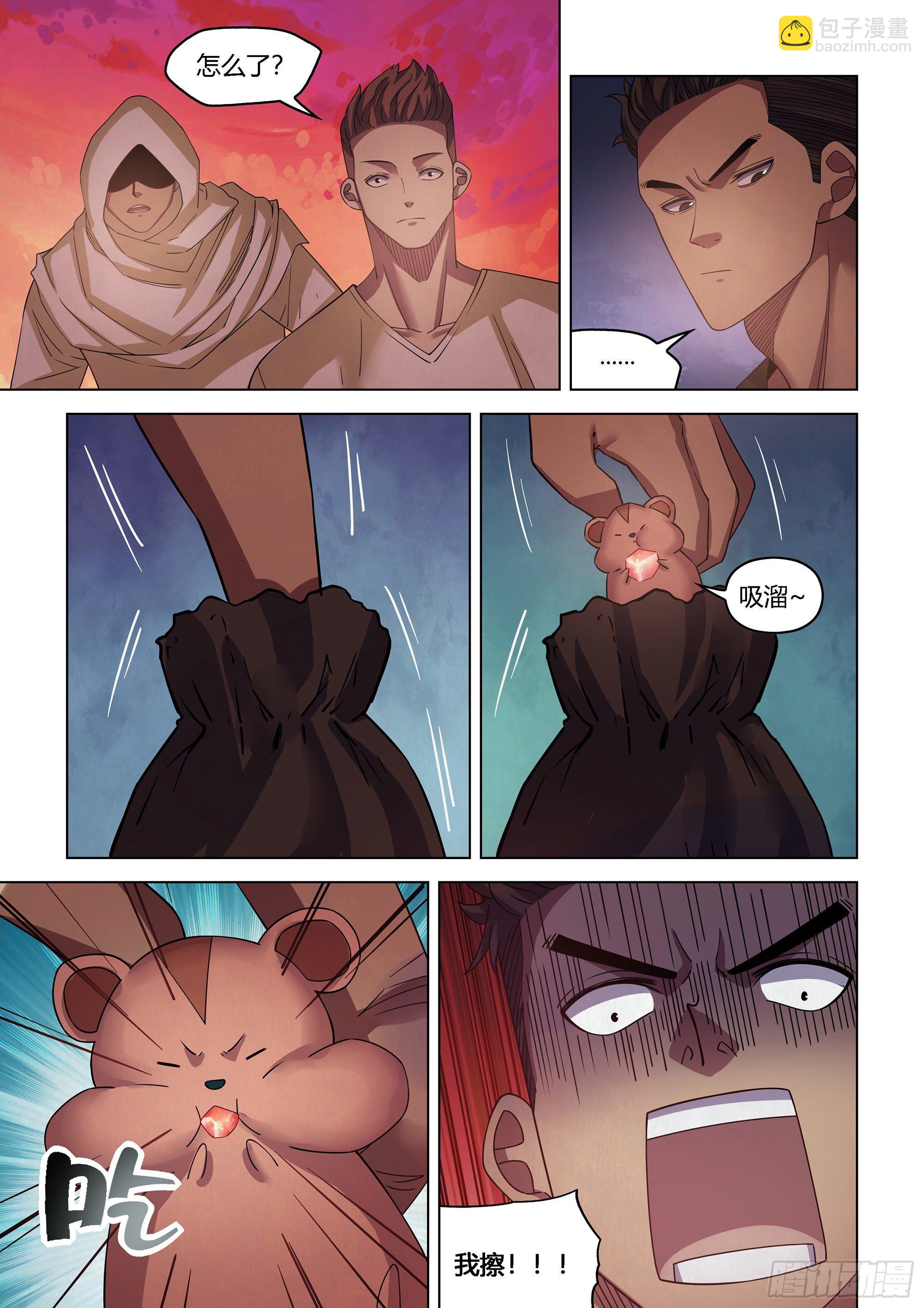 末世凡人 - 第422話 - 1