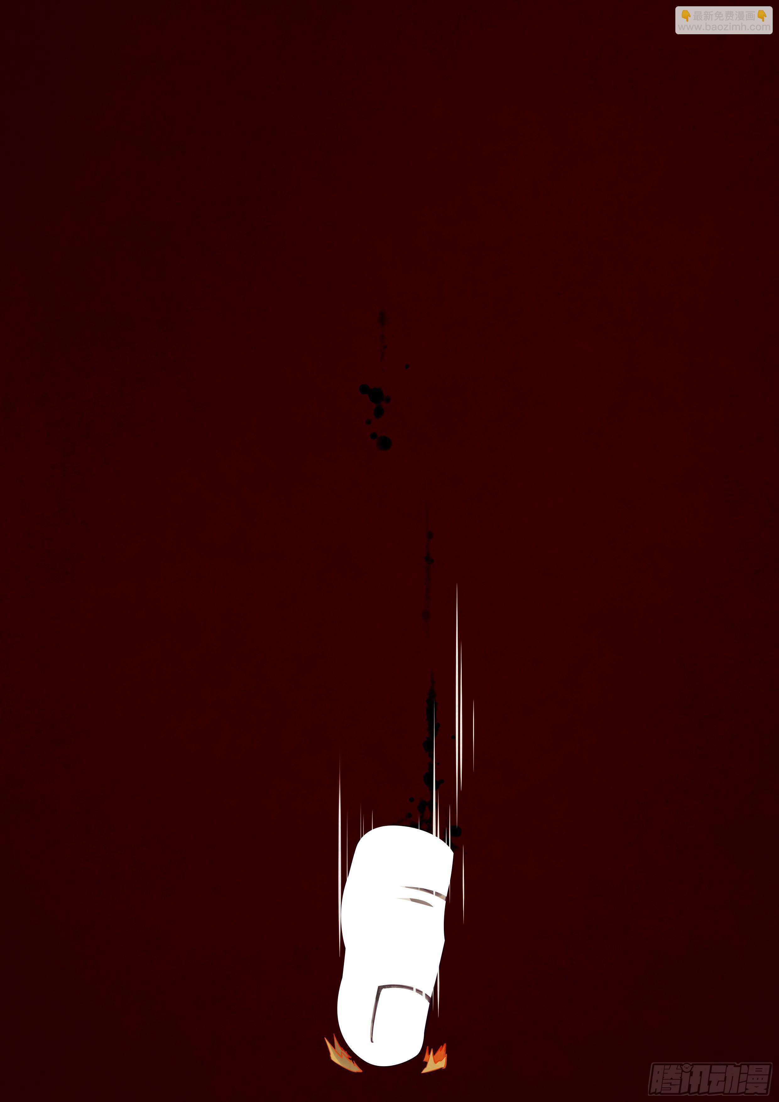 末世凡人 - 第44話 - 1