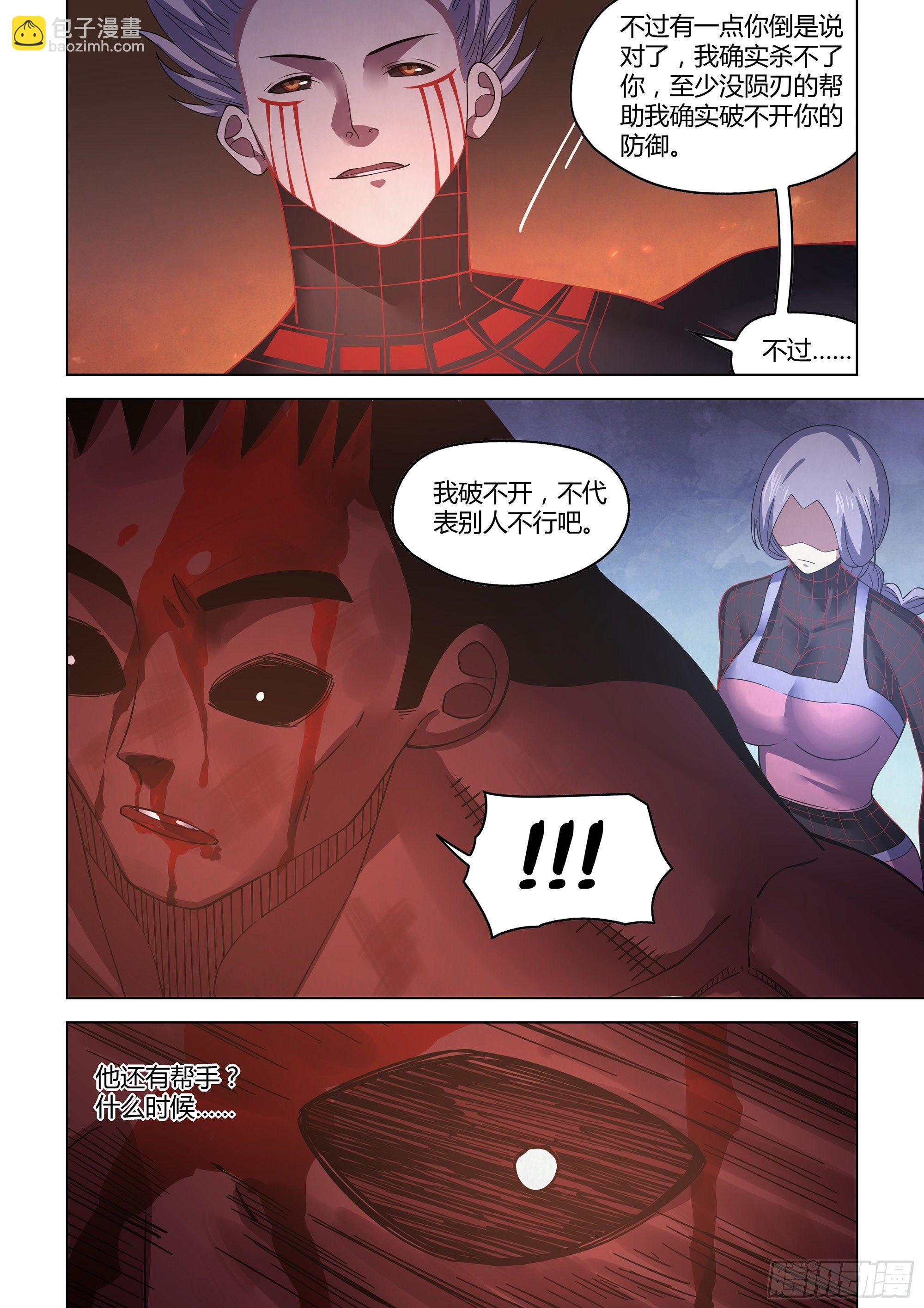 末世凡人 - 第428話 - 2