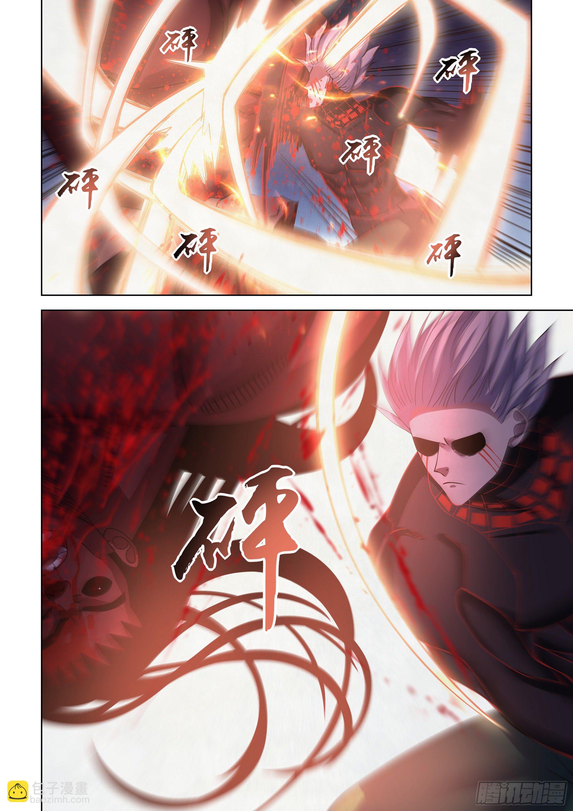 末世凡人 - 第428話 - 4