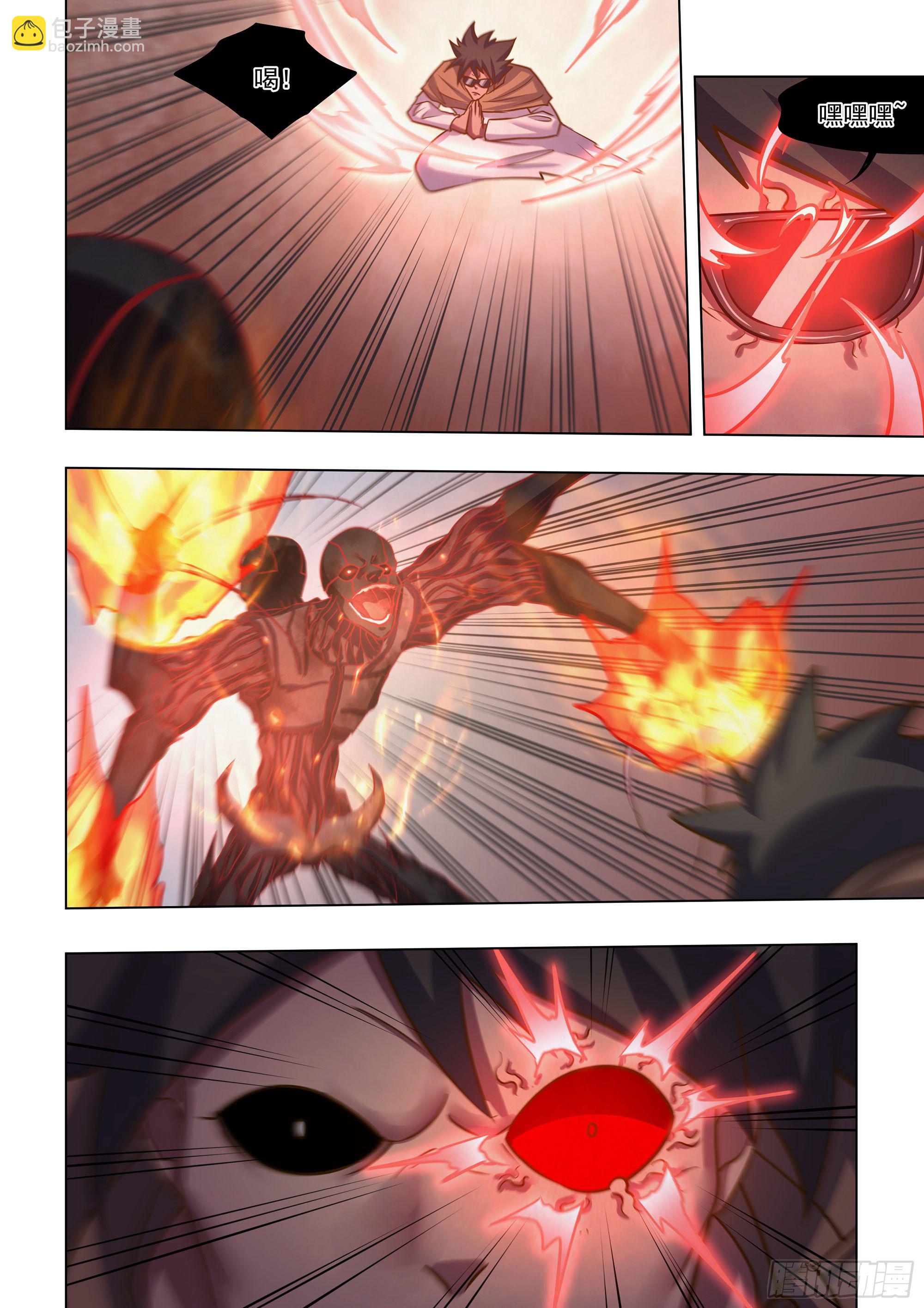 末世凡人 - 第432話 - 2