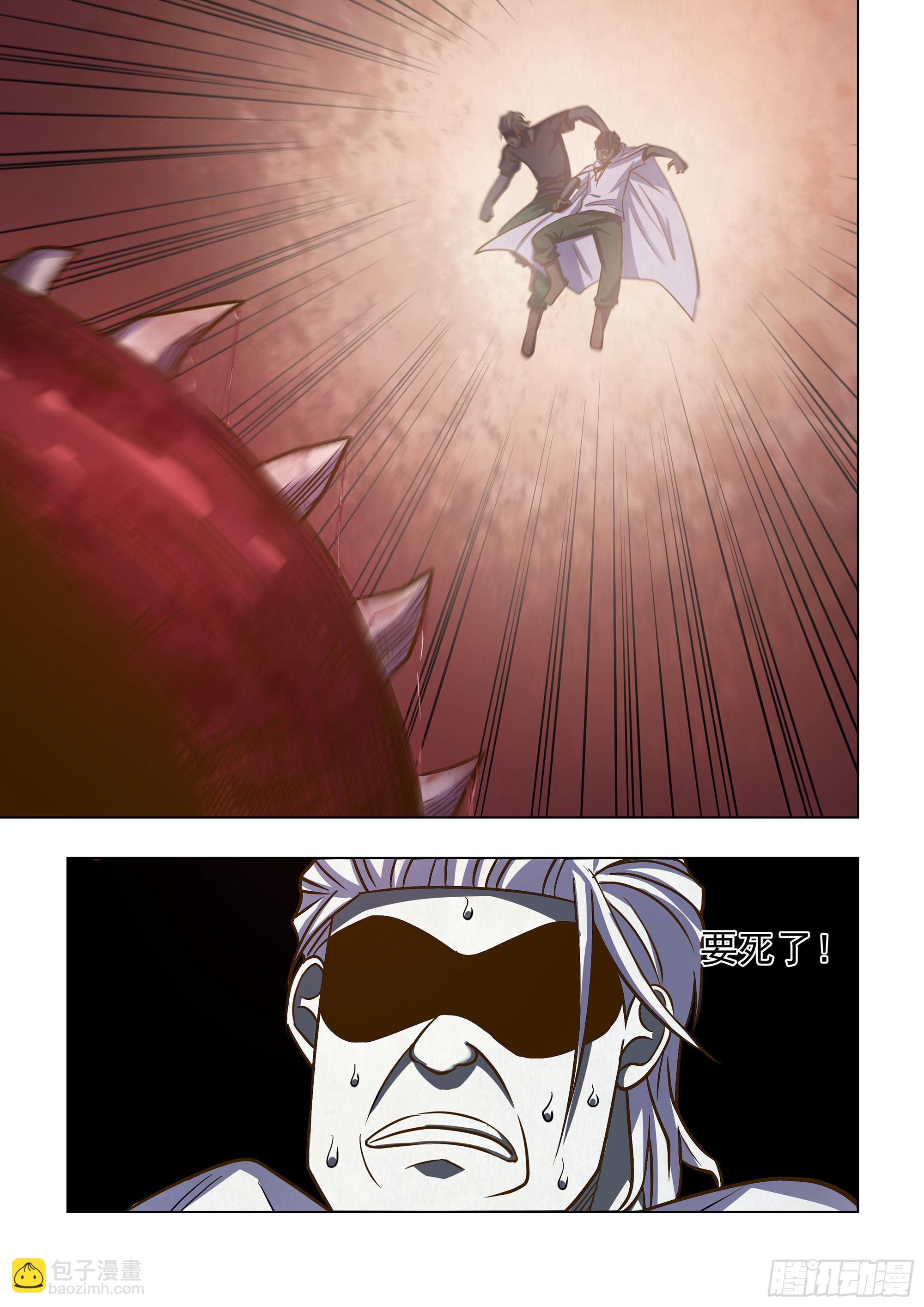 末世凡人 - 第434話 - 3