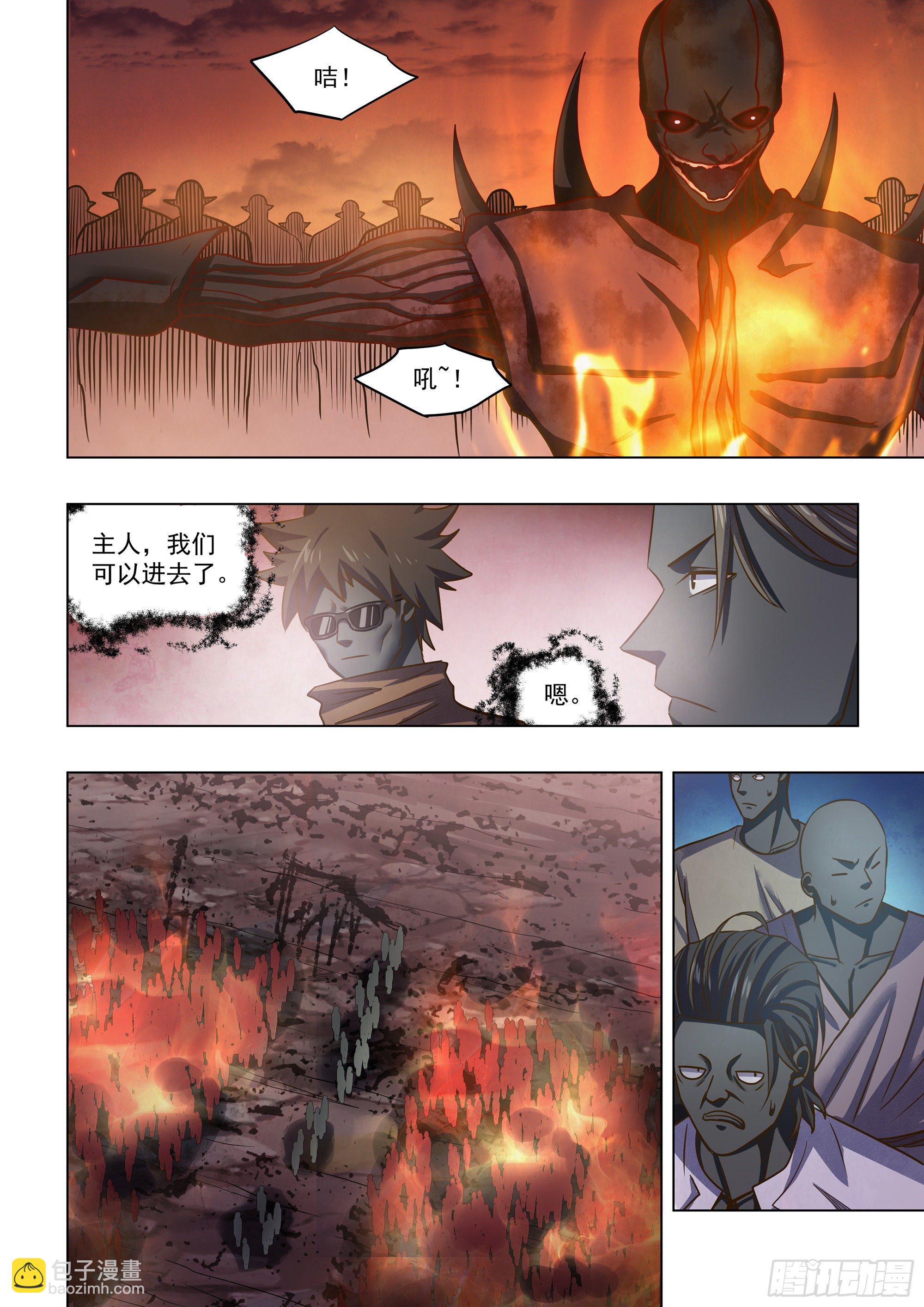 末世凡人 - 第434話 - 2