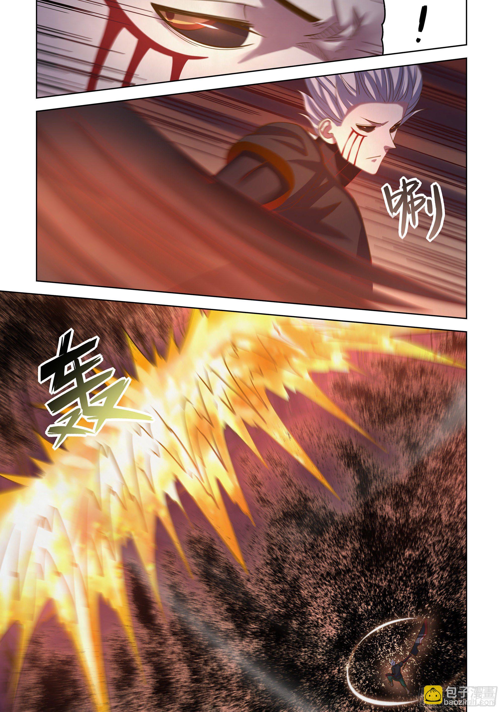 末世凡人 - 第436話 - 4