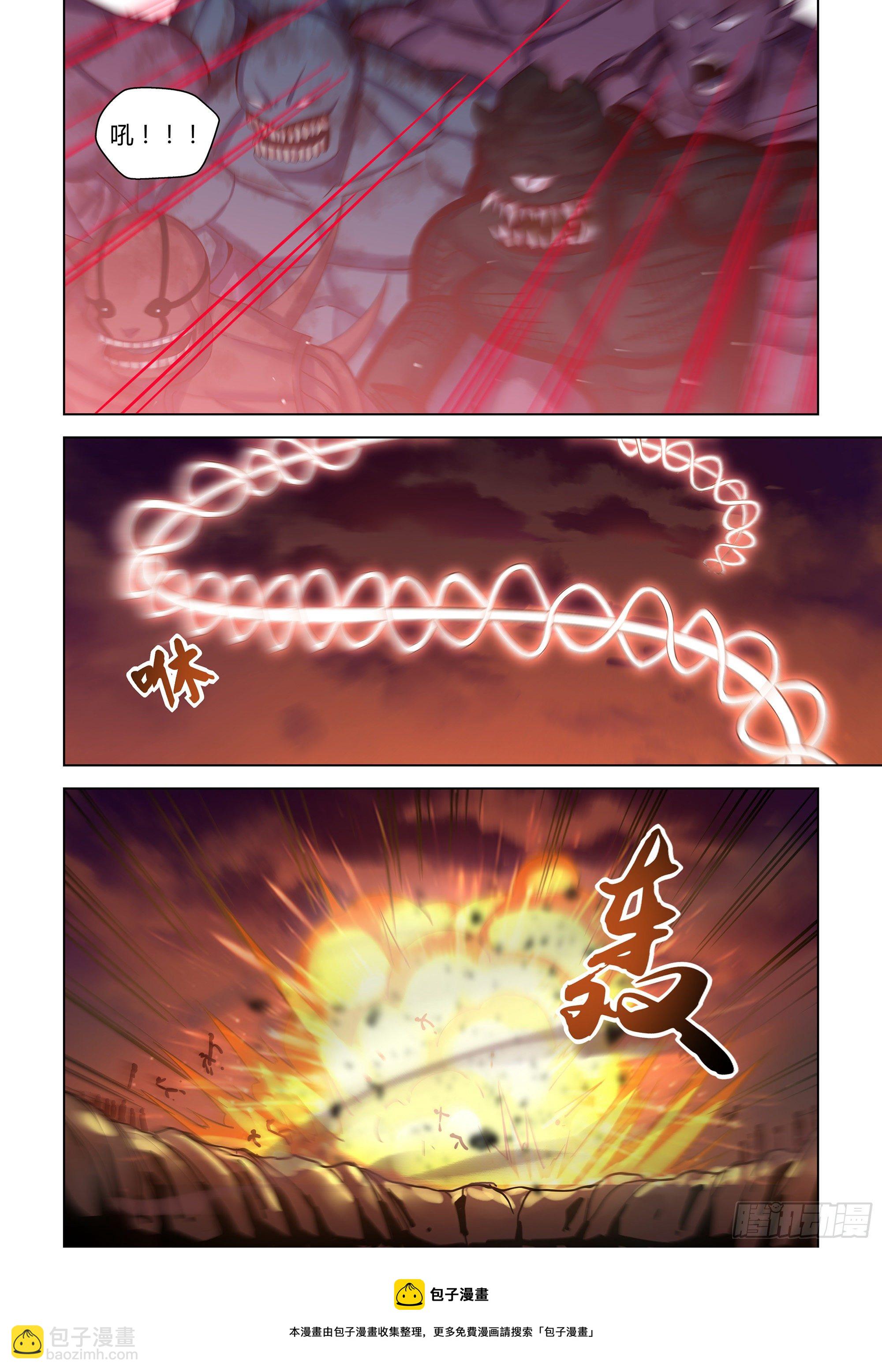 末世凡人 - 第436話 - 1