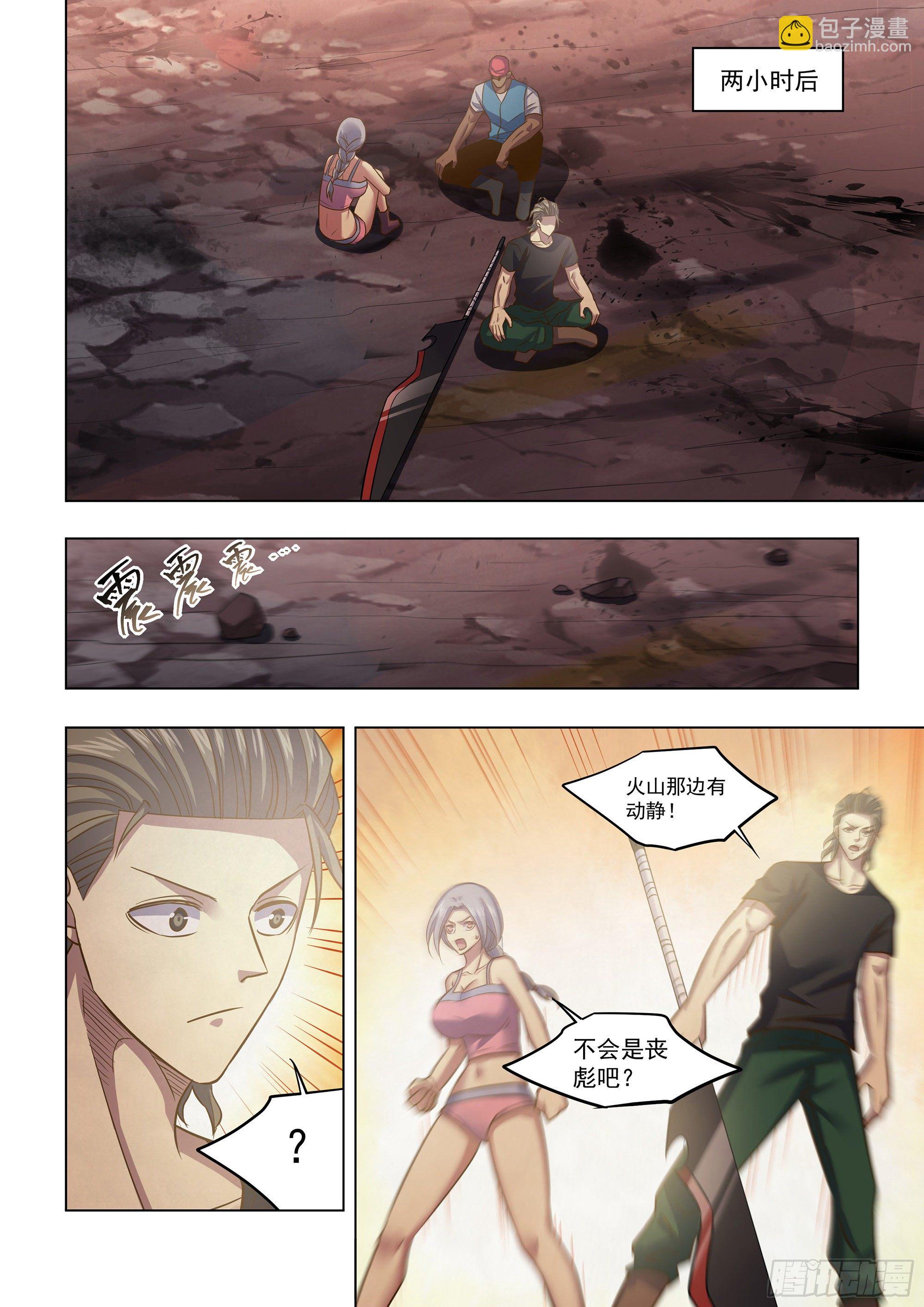 末世凡人 - 第440話 - 4