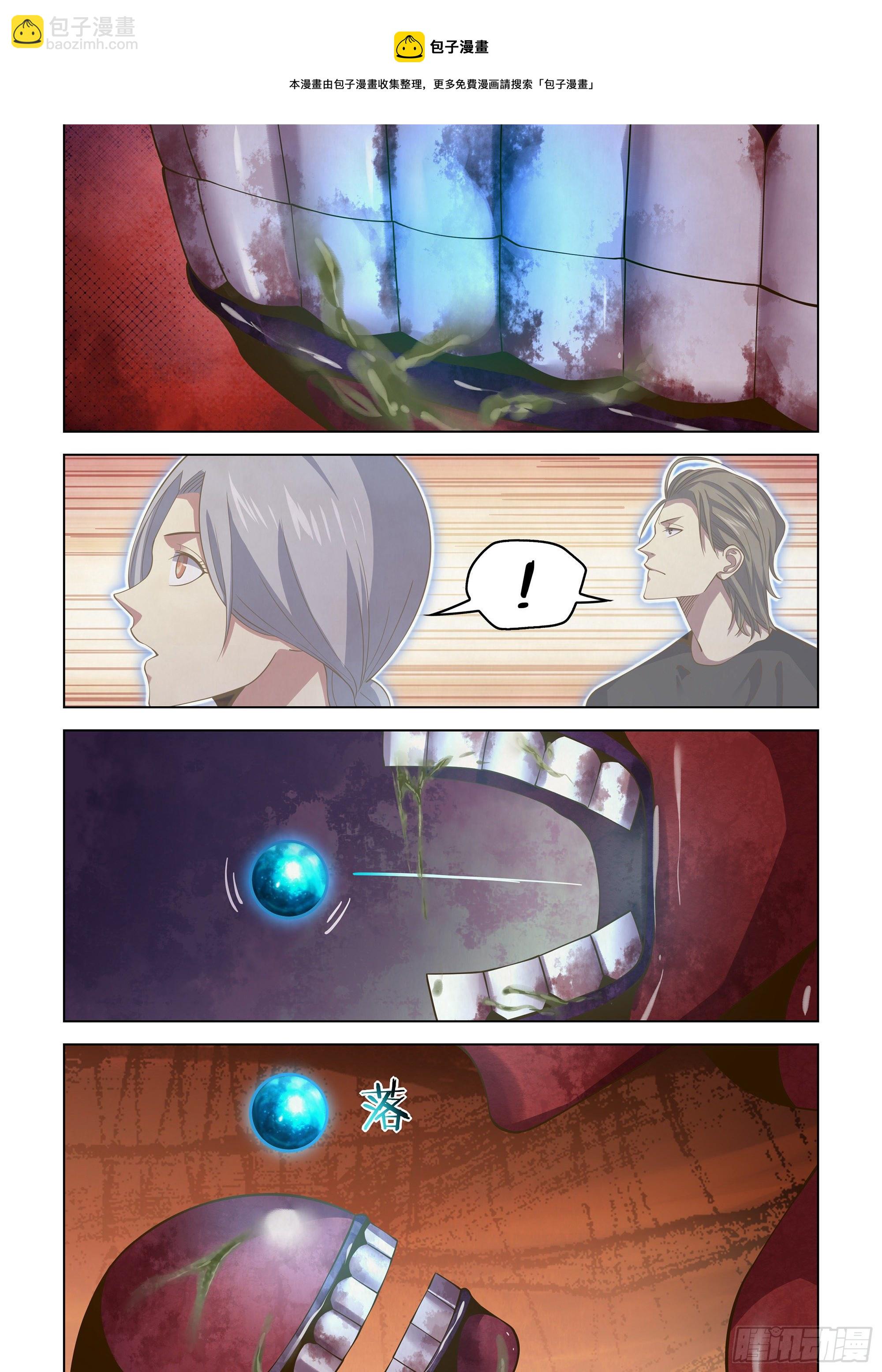 末世凡人 - 第442話 - 1