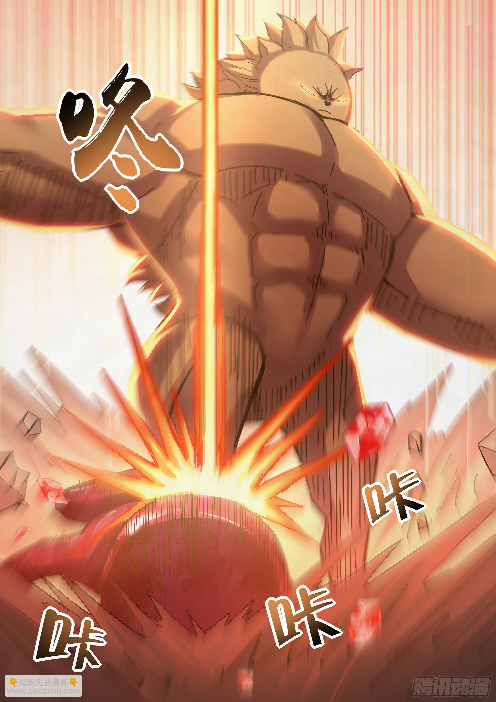 末世凡人 - 第442話 - 4