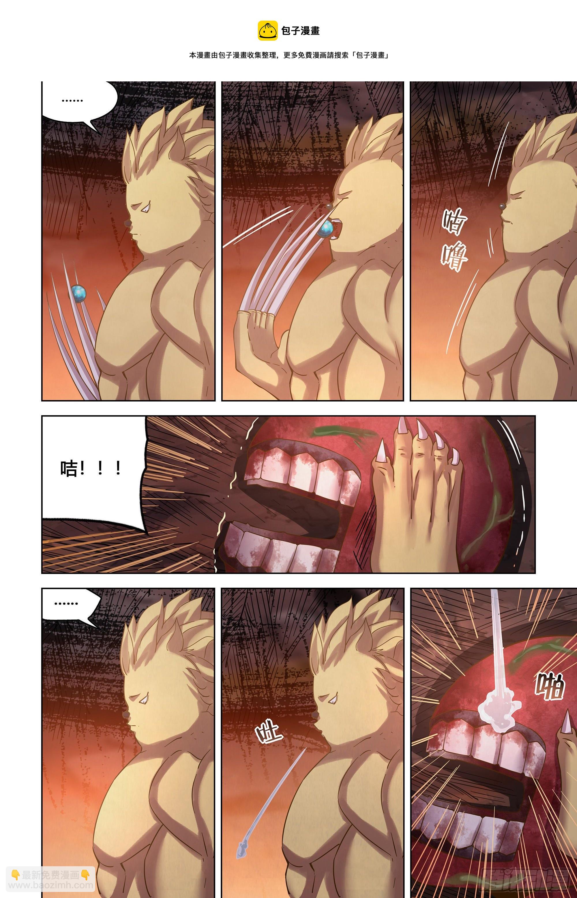 末世凡人 - 第442話 - 1