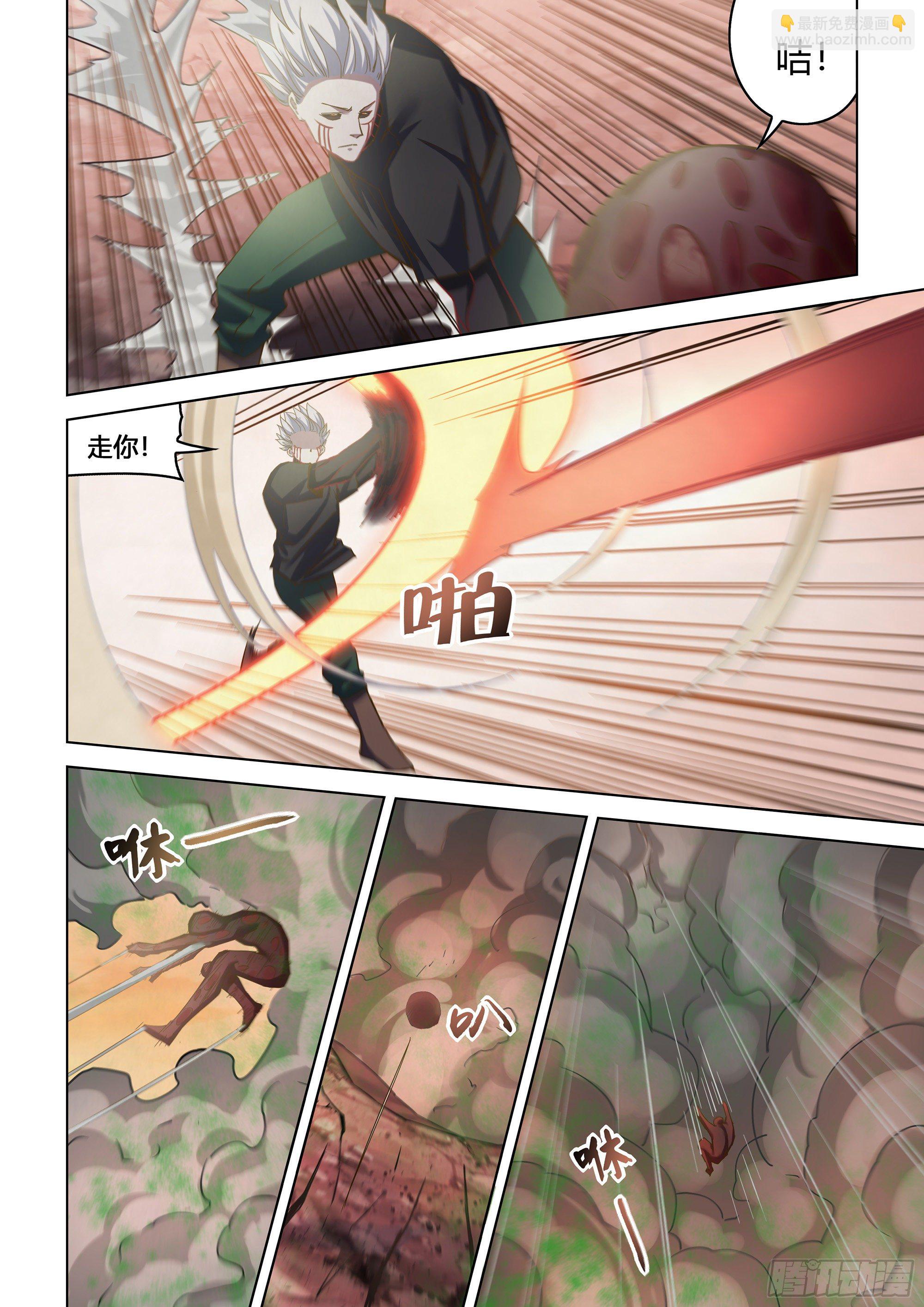 末世凡人 - 第444話 - 3