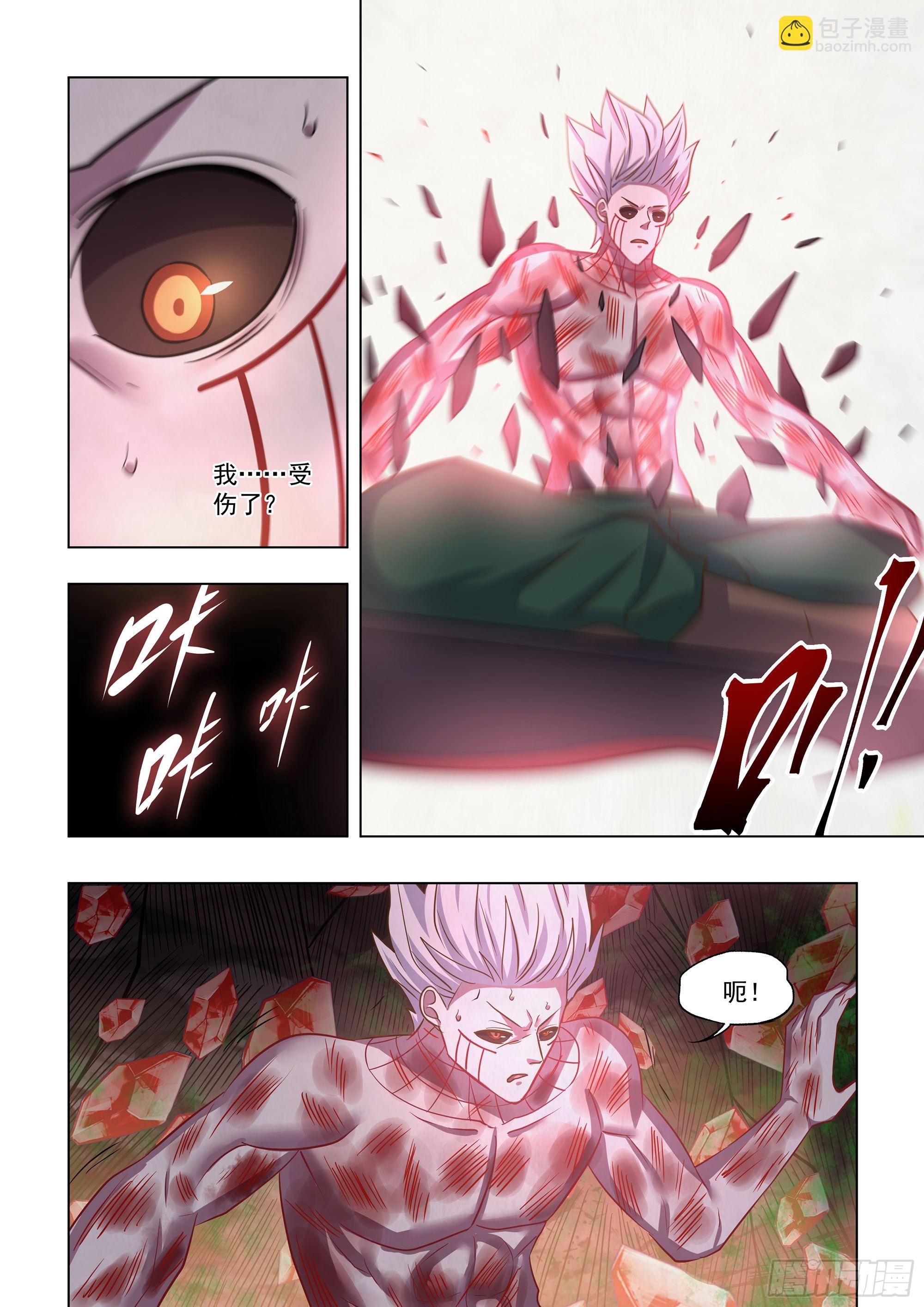 末世凡人 - 第446話 - 4