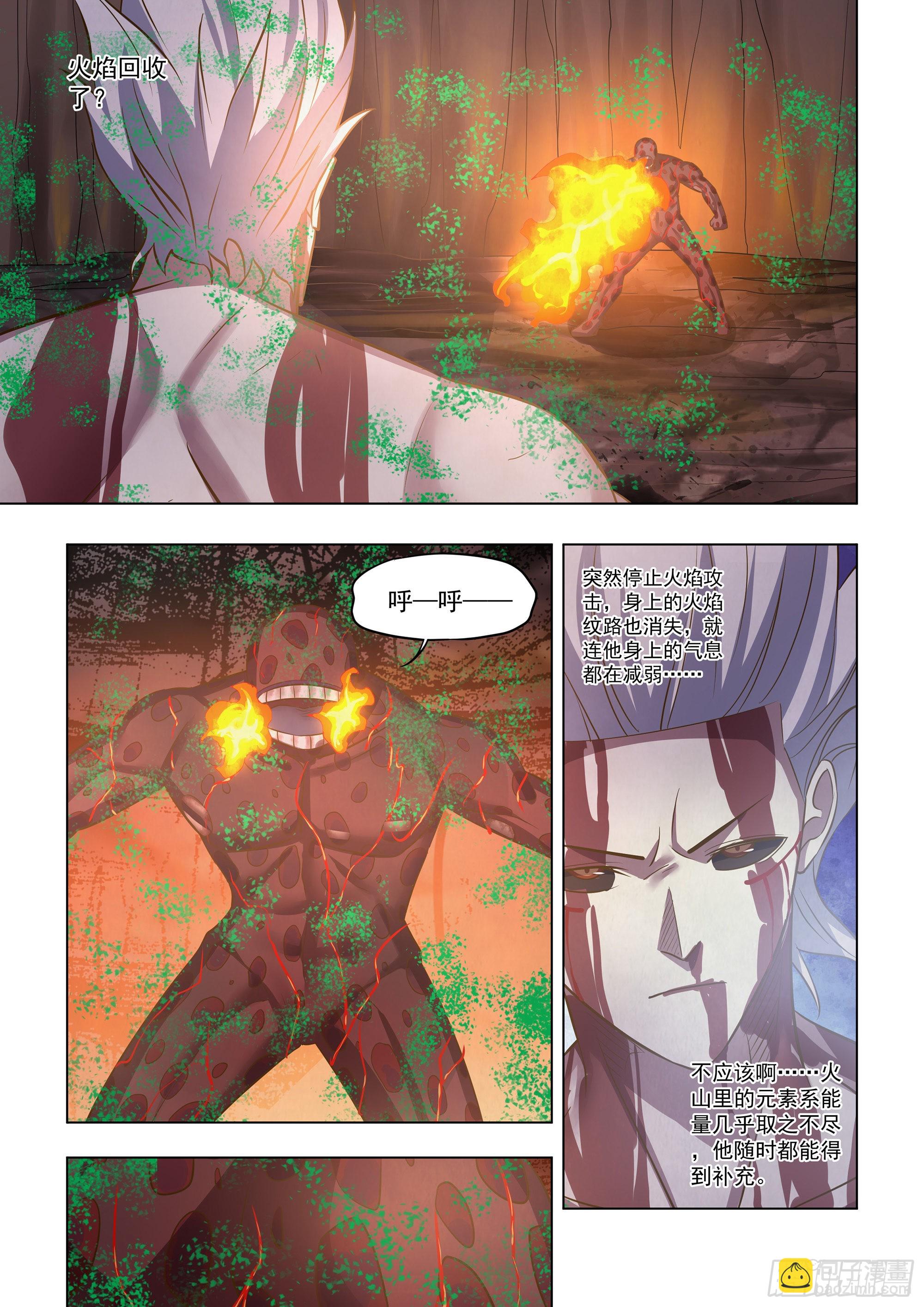 末世凡人 - 第448話 - 3