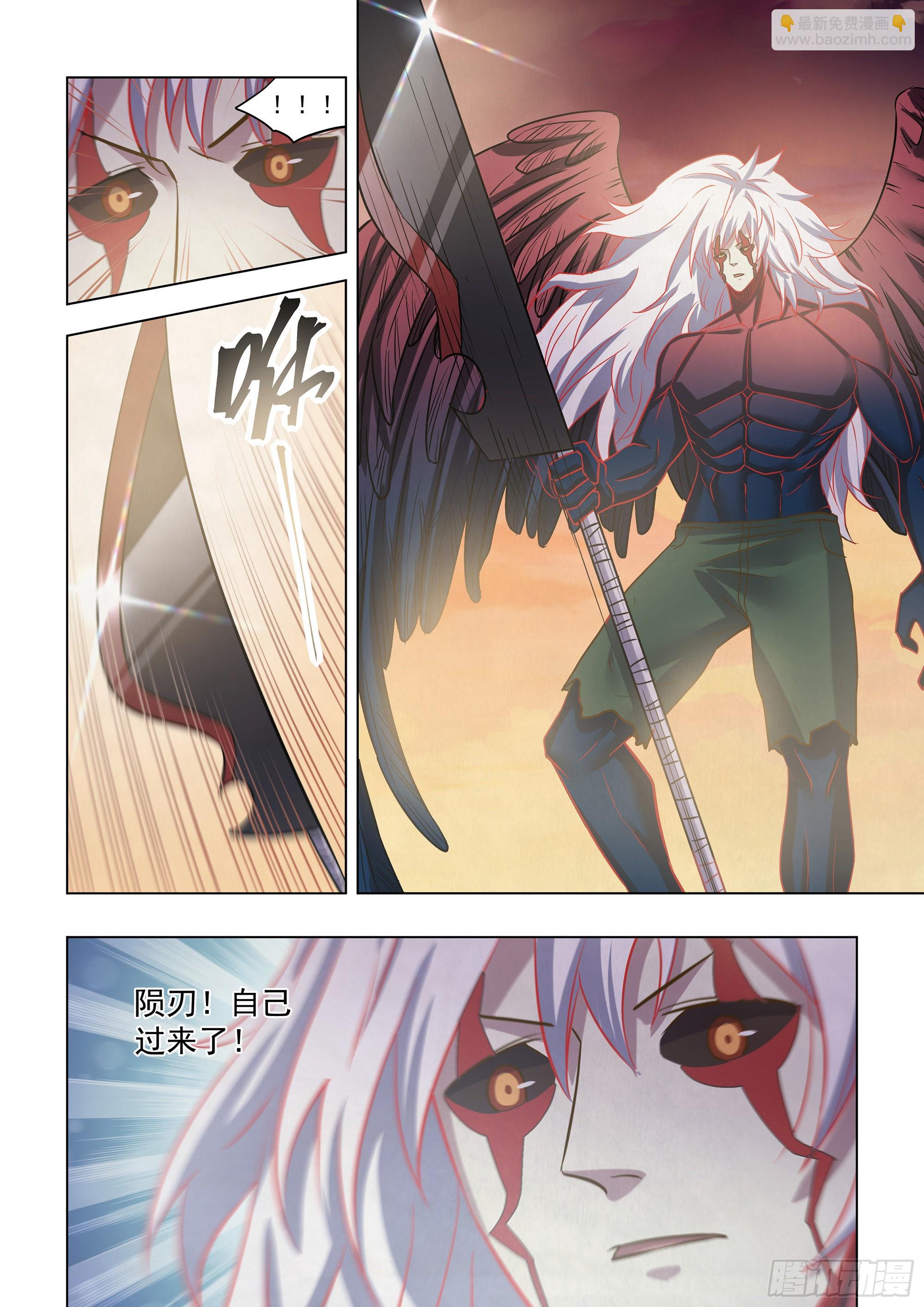 末世凡人 - 第450話 - 4