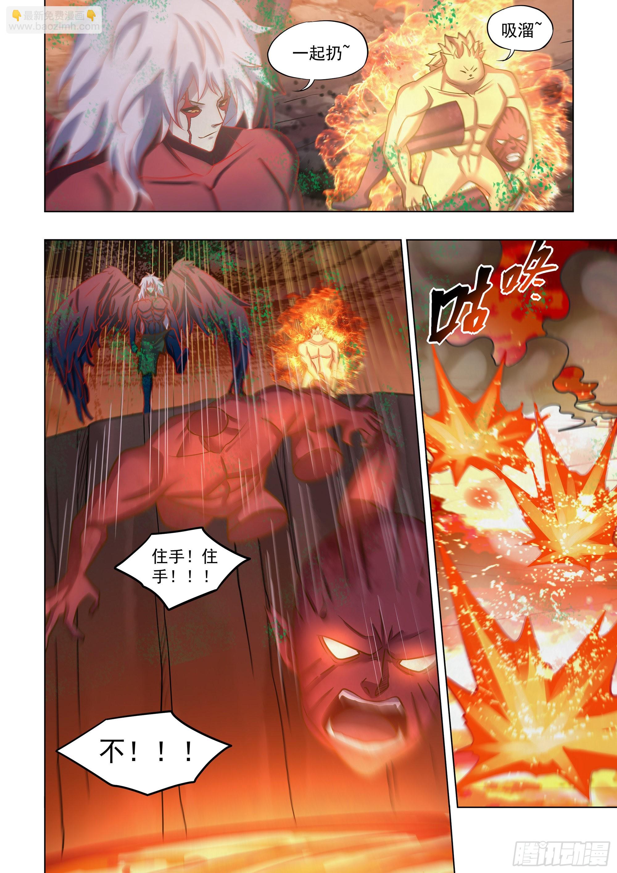 末世凡人 - 第454話 - 2