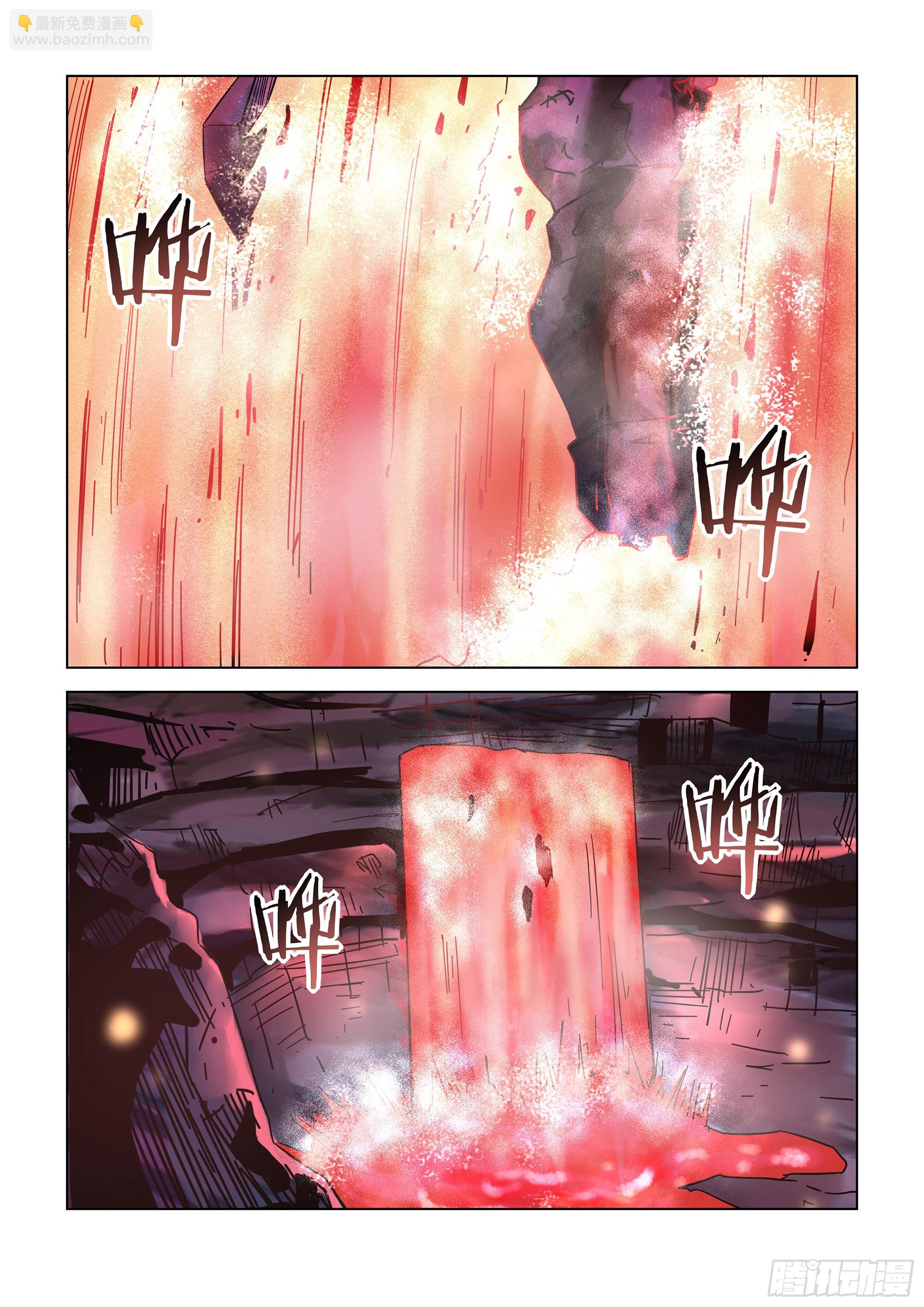 末世凡人 - 第456話 - 4