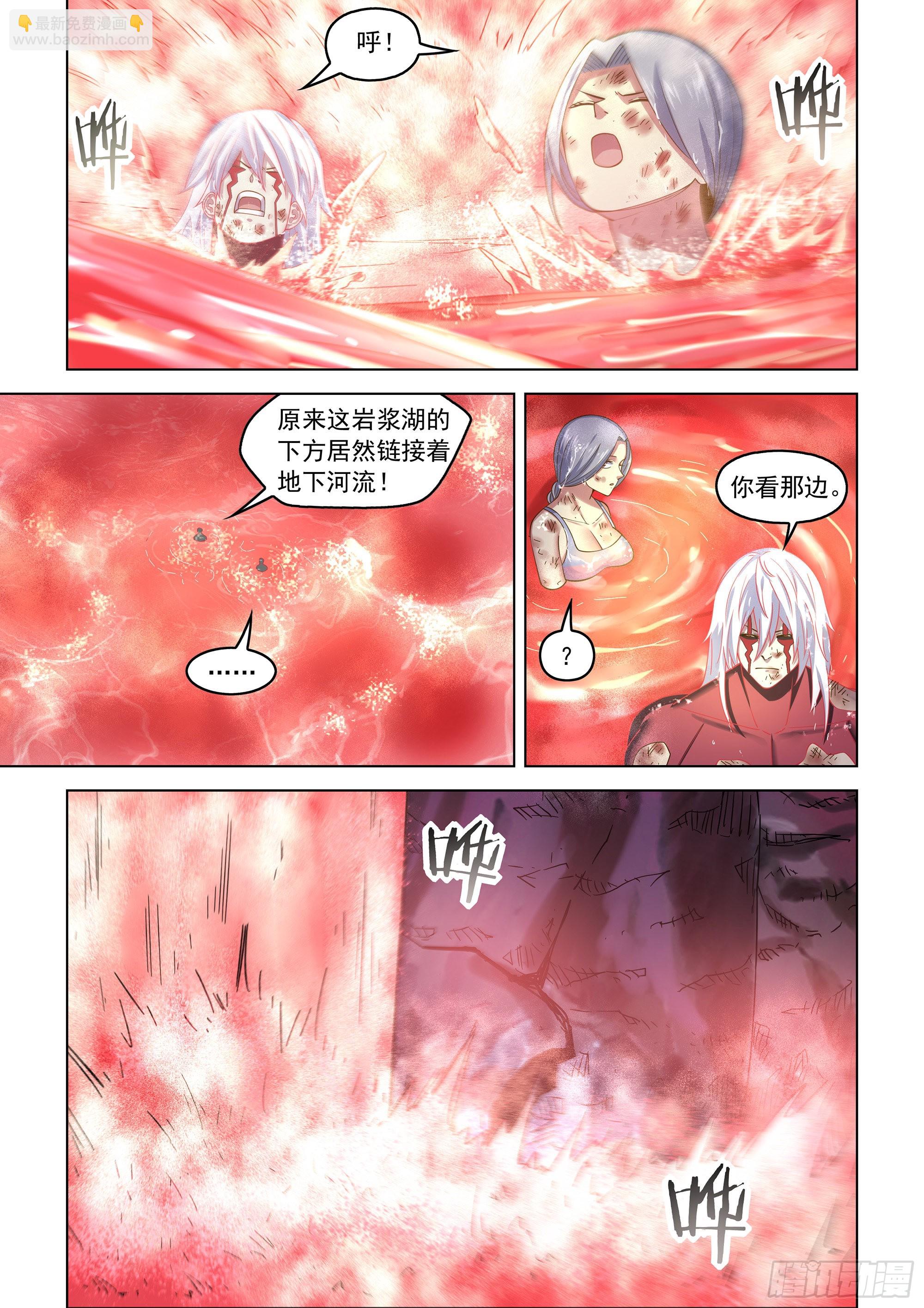 末世凡人 - 第456話 - 2