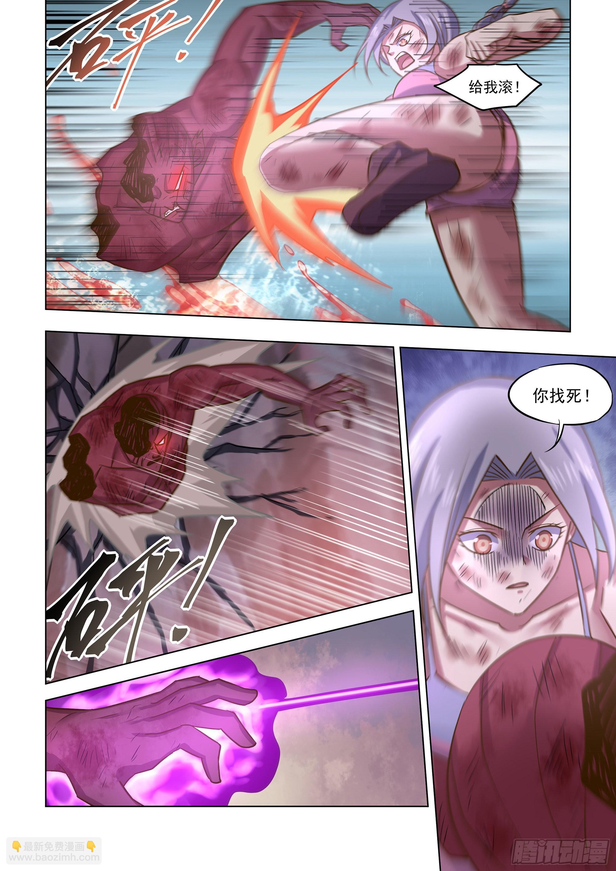 末世凡人 - 第458話 - 4