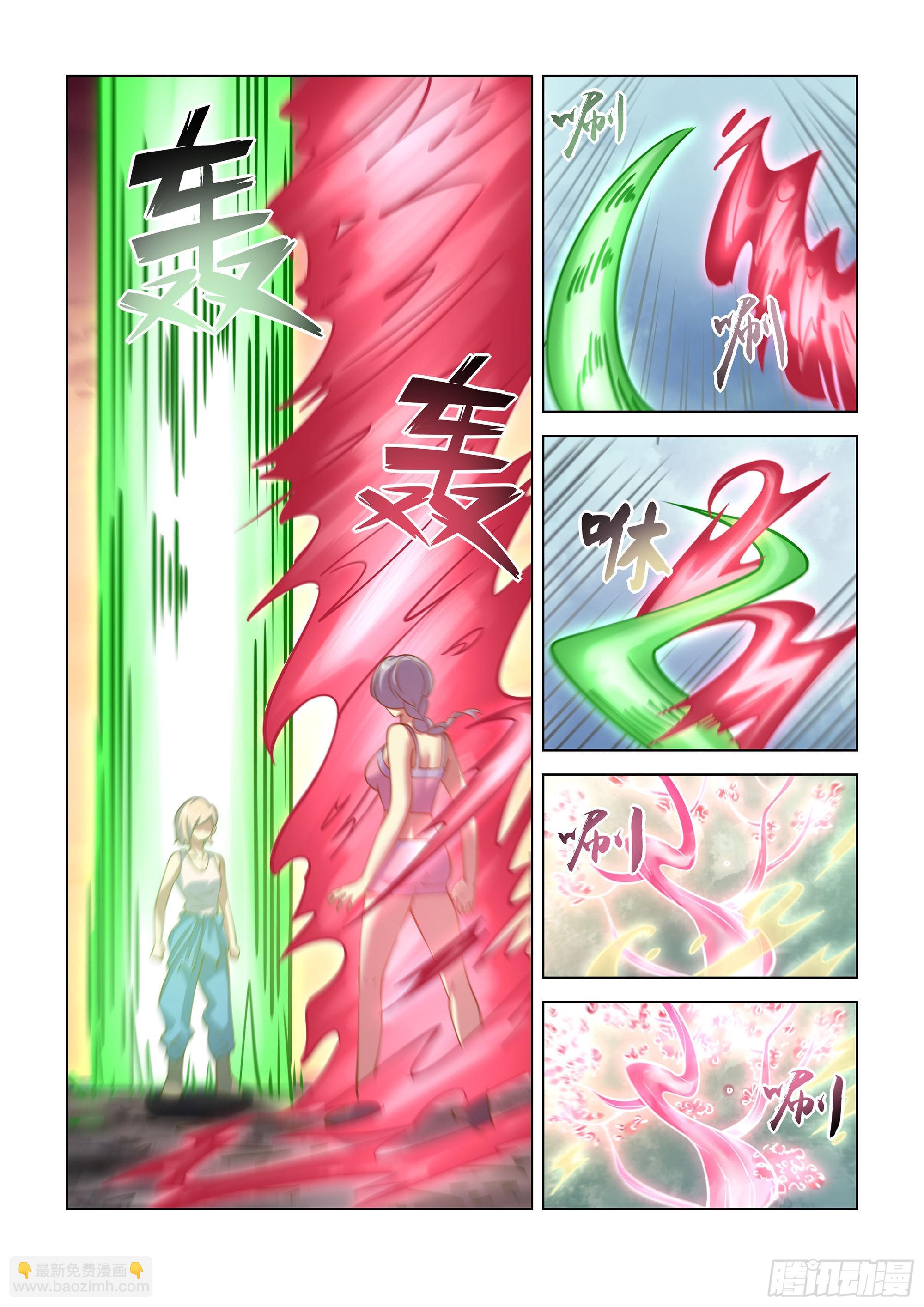 末世凡人 - 第462話 - 2