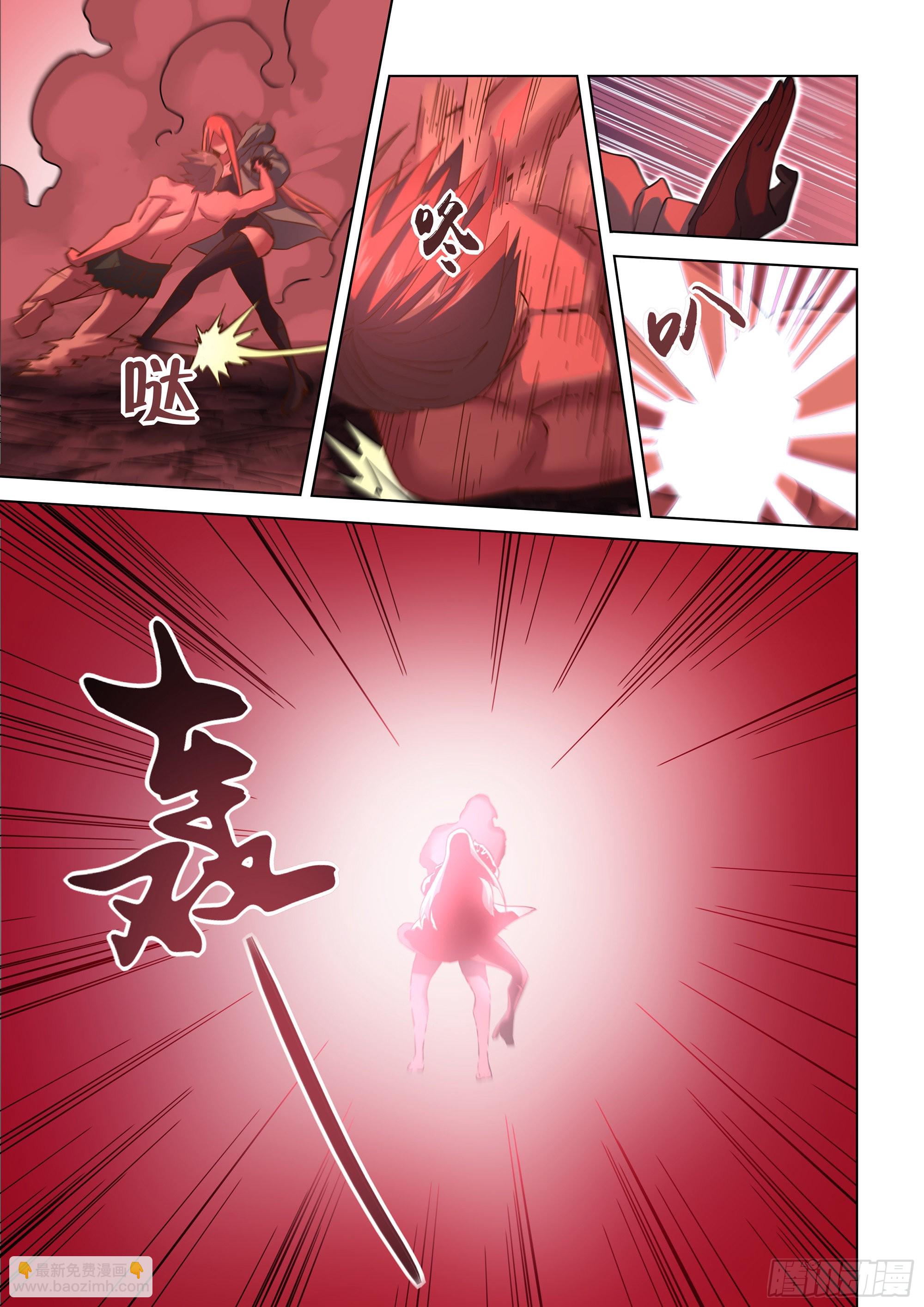 末世凡人 - 第462話 - 4