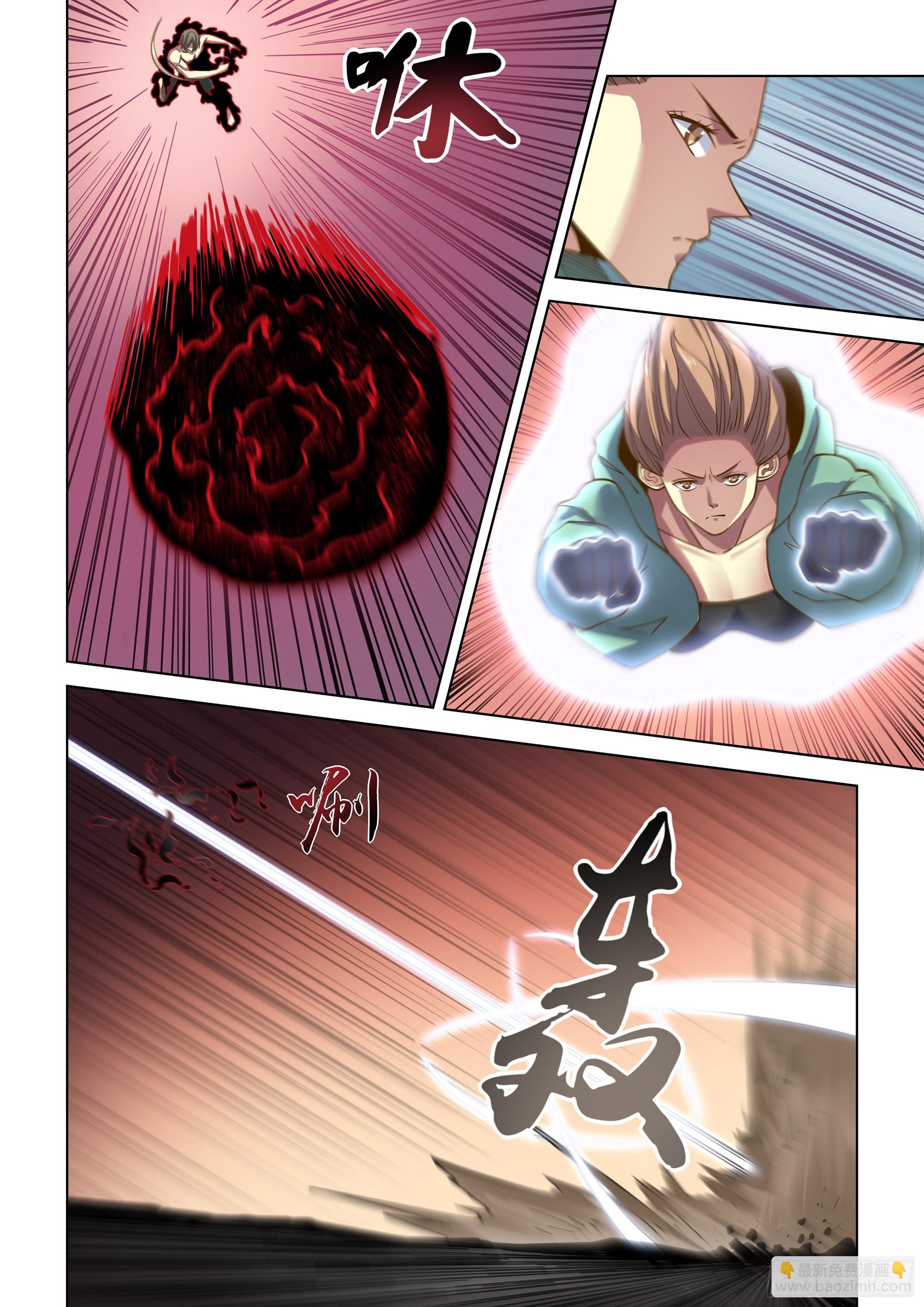 末世凡人 - 第462話 - 3