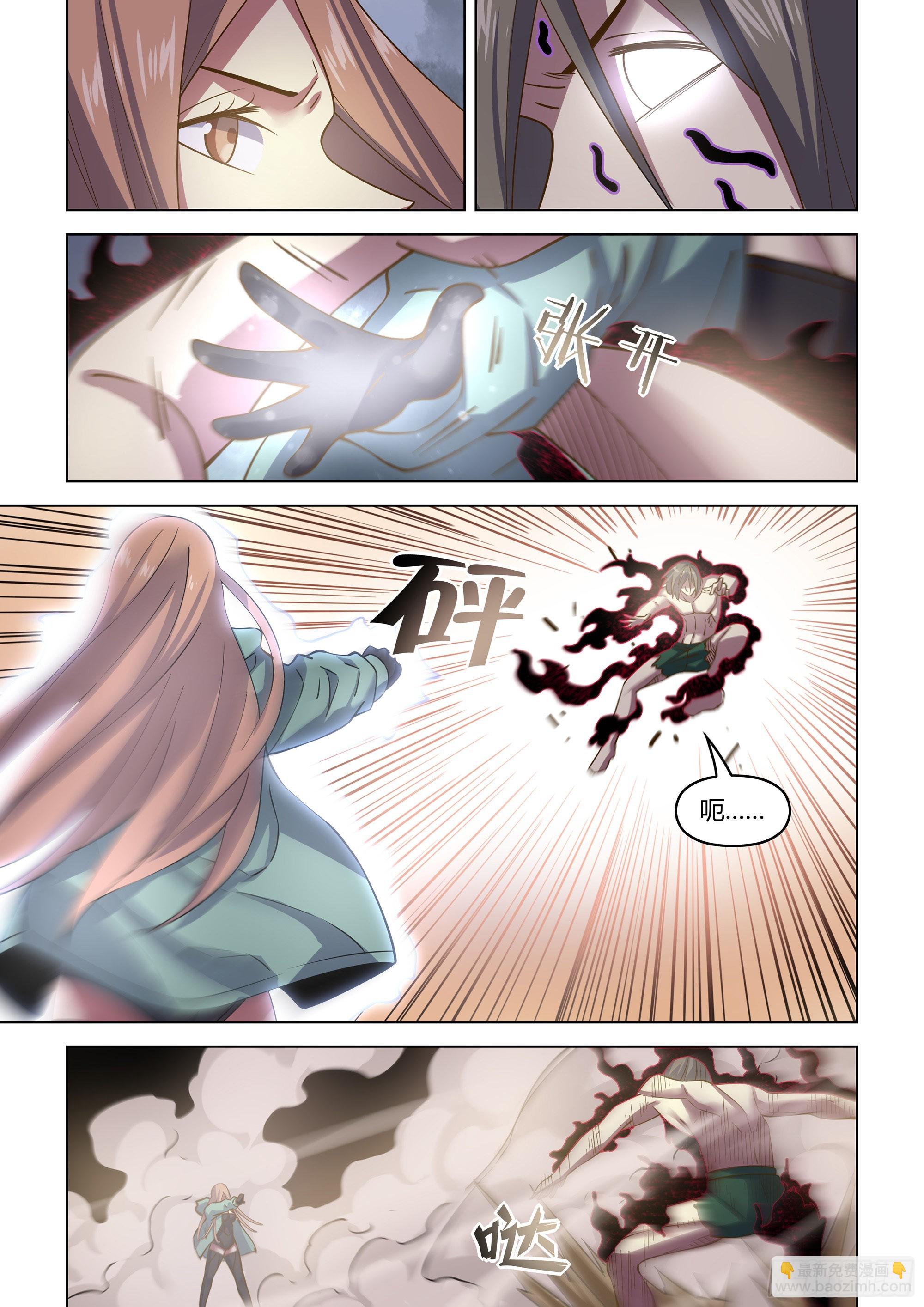 末世凡人 - 第462話 - 1