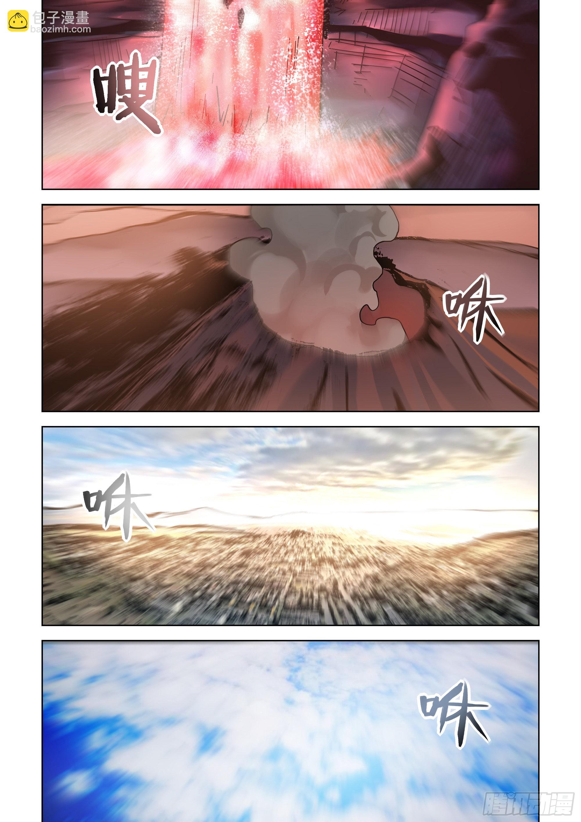 末世凡人 - 第466話 - 2