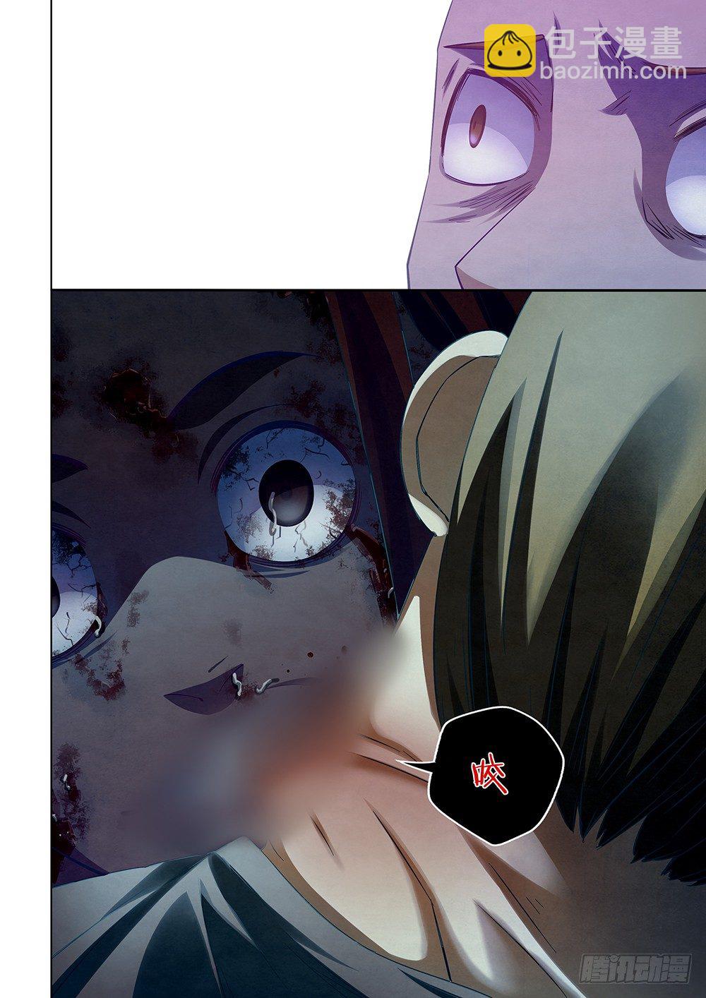 末世凡人 - 第48話 - 2