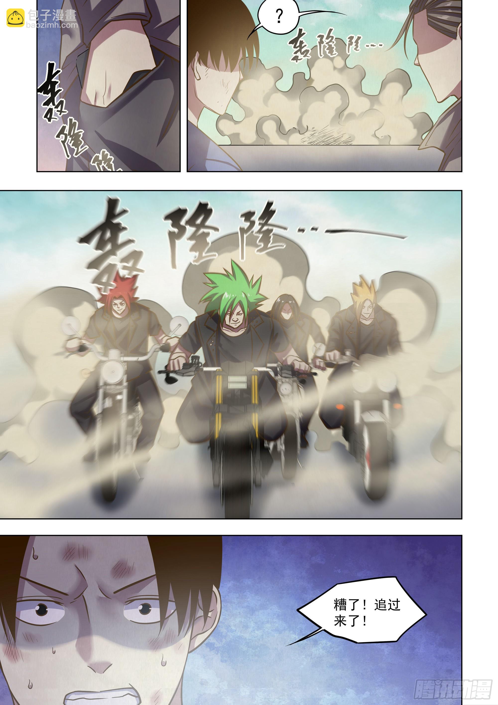 末世凡人 - 第470話 - 3