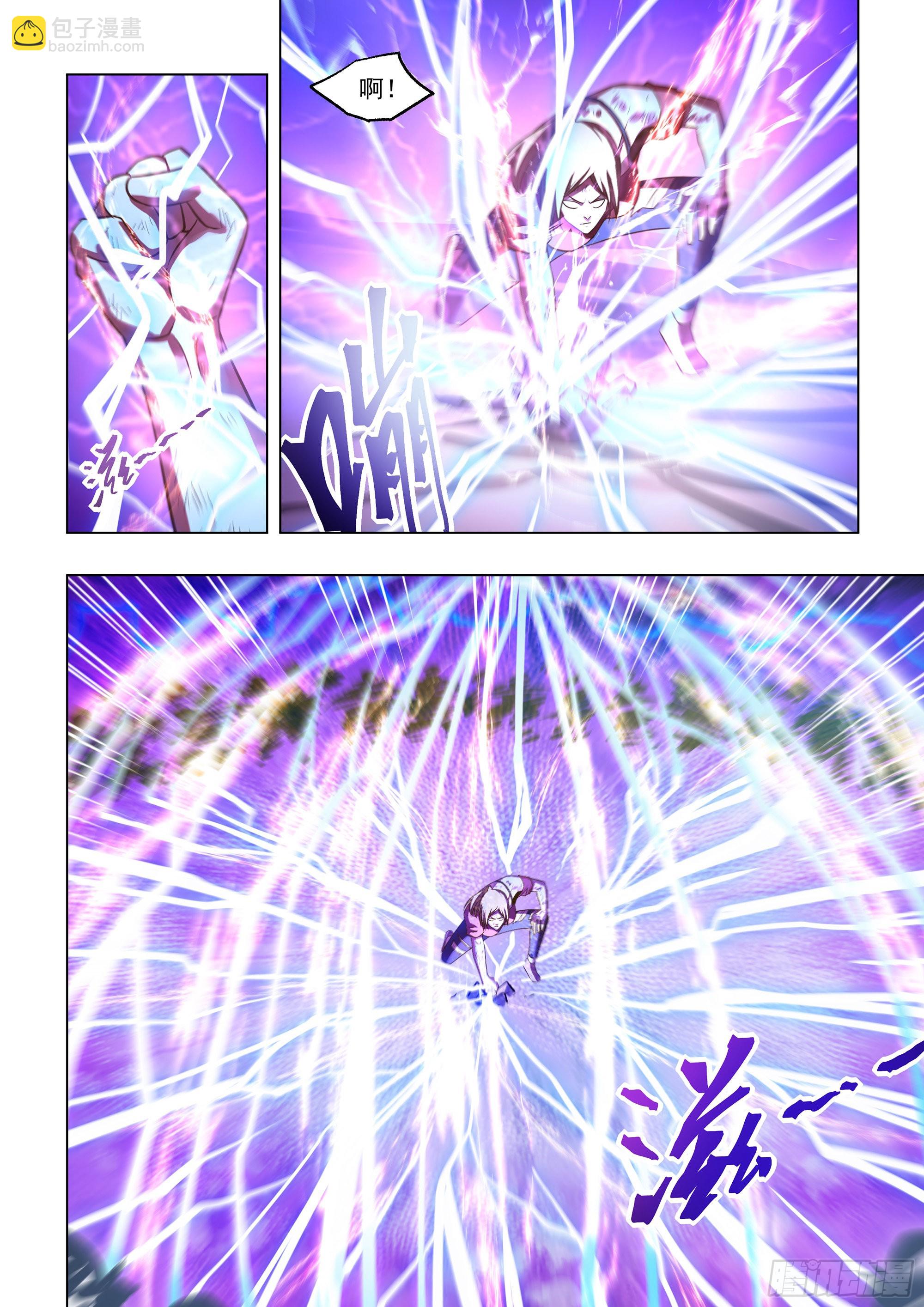 末世凡人 - 第472話 - 4