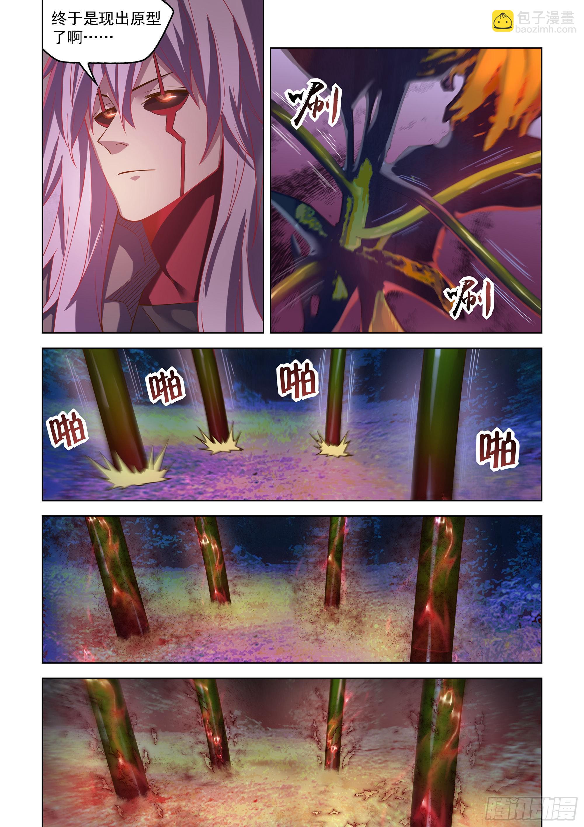 末世凡人 - 第480話 - 3